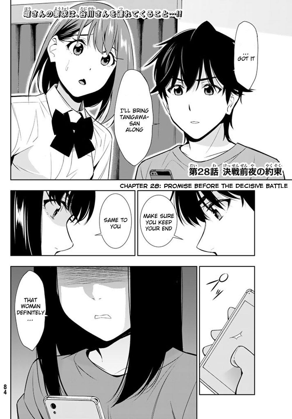 Kimi Ga Shinu Natsu Ni - Vol.6 Chapter 28: Promise Before The Decisive Battle