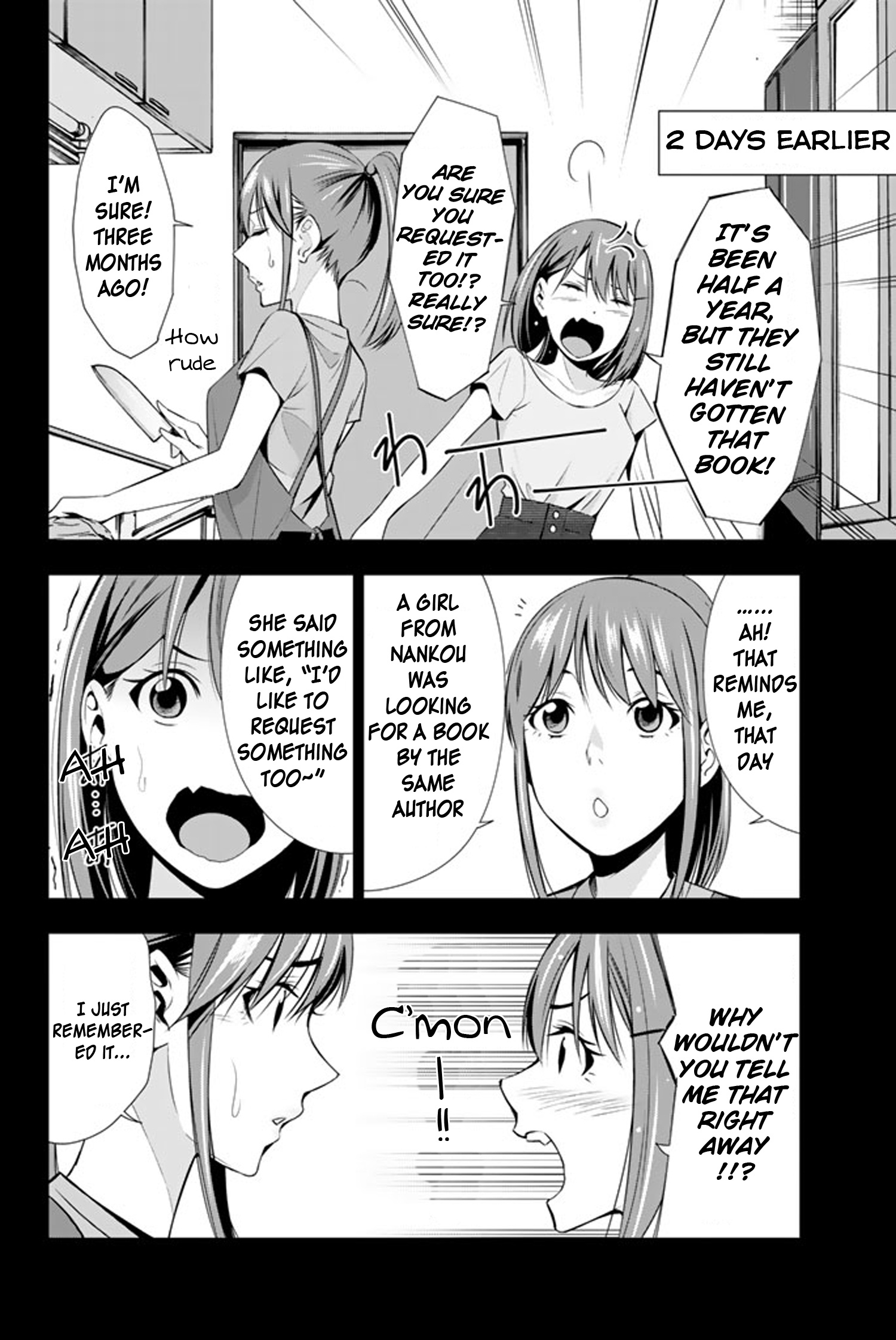 Kimi Ga Shinu Natsu Ni - Vol.3 Chapter 13: Bad Puns And Literary Girl