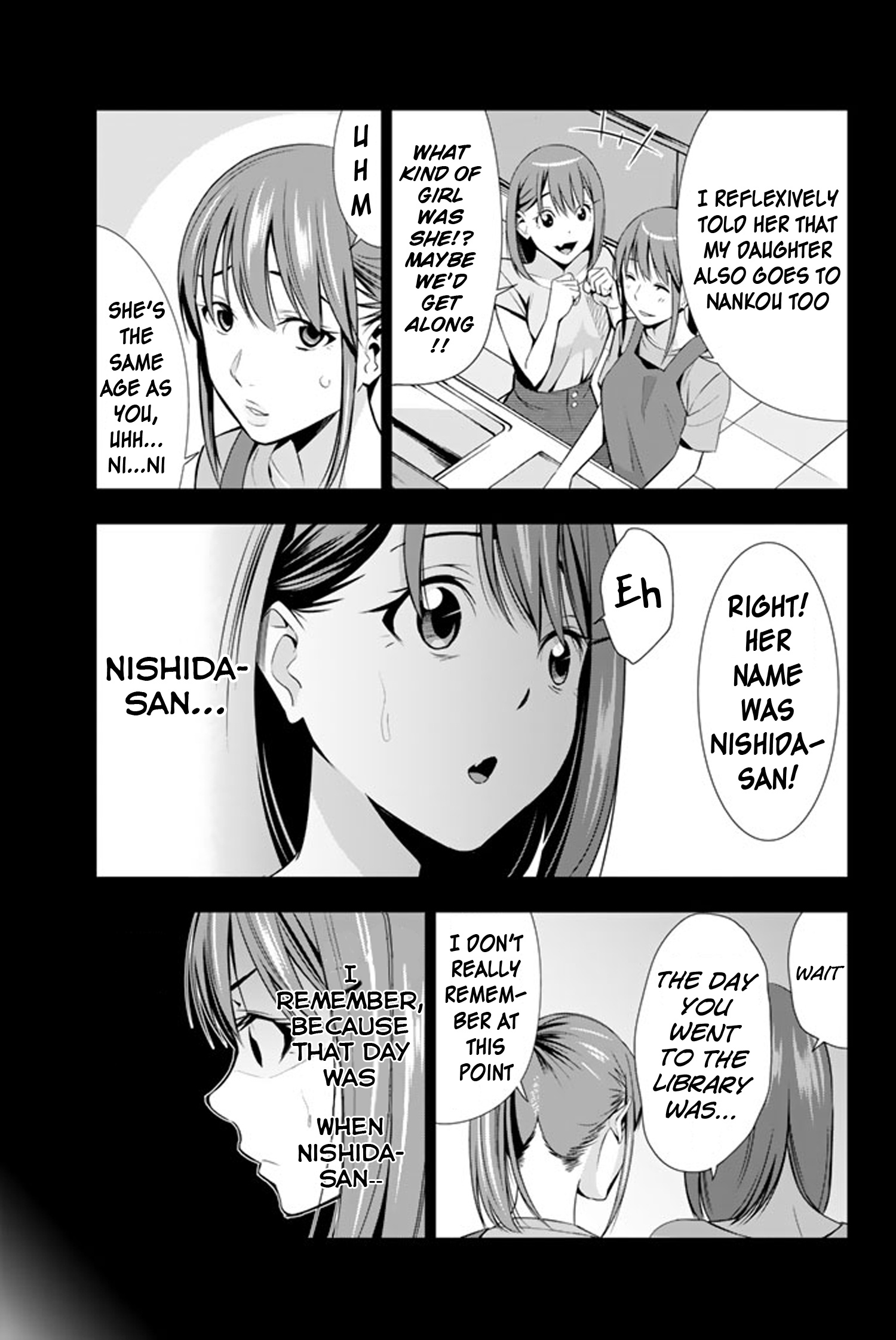 Kimi Ga Shinu Natsu Ni - Vol.3 Chapter 13: Bad Puns And Literary Girl