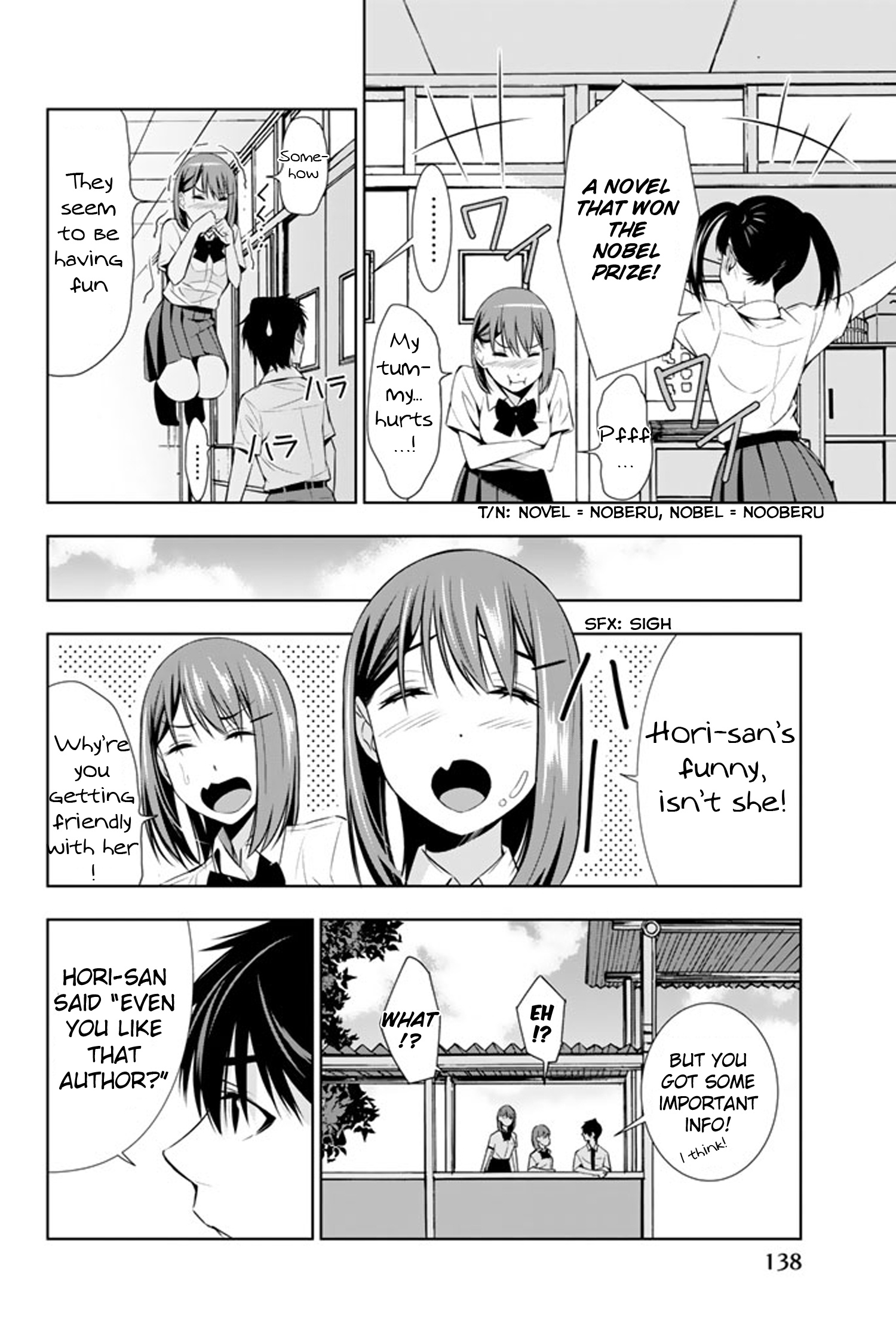 Kimi Ga Shinu Natsu Ni - Vol.3 Chapter 13: Bad Puns And Literary Girl