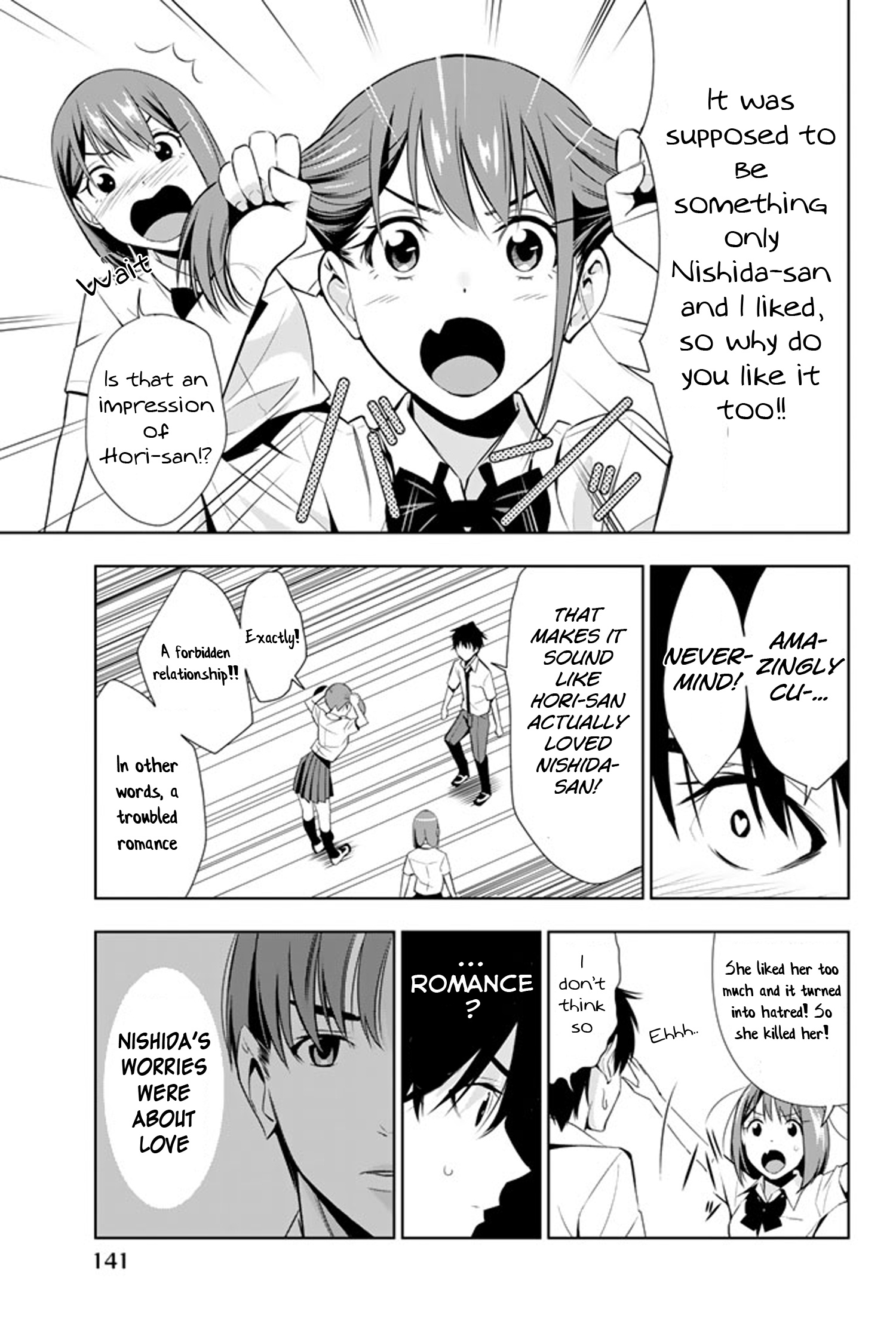 Kimi Ga Shinu Natsu Ni - Vol.3 Chapter 13: Bad Puns And Literary Girl