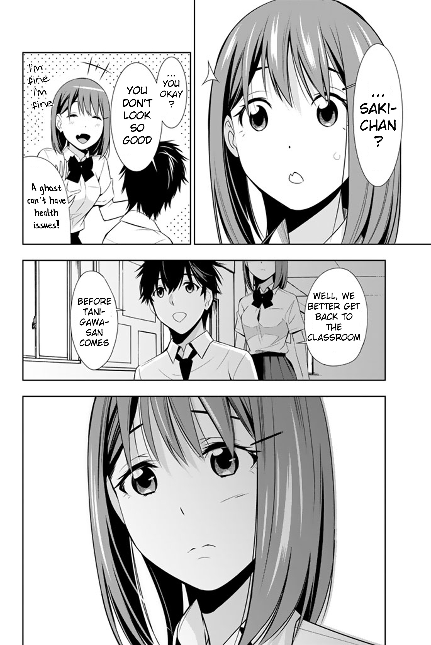 Kimi Ga Shinu Natsu Ni - Vol.3 Chapter 13: Bad Puns And Literary Girl