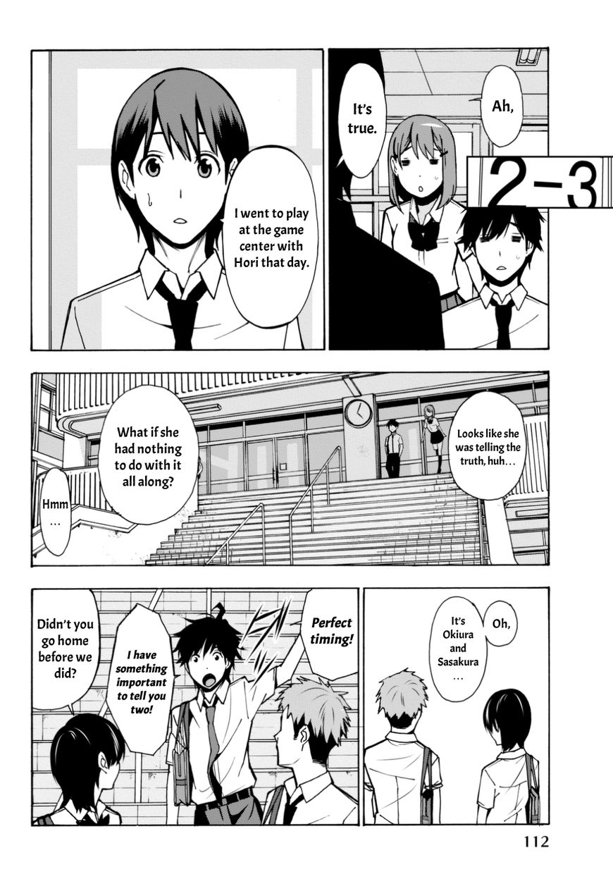 Kimi Ga Shinu Natsu Ni - Chapter 3