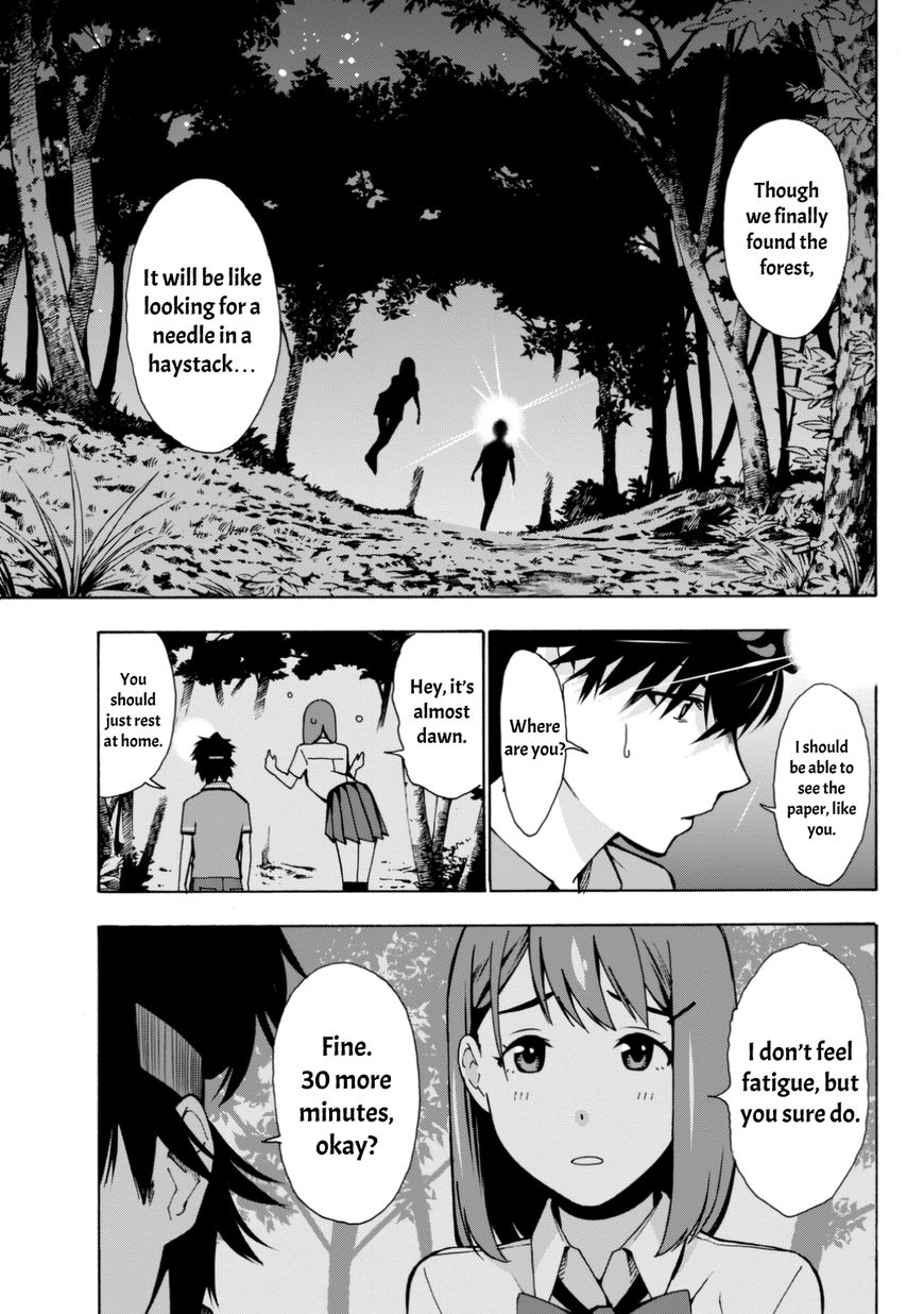 Kimi Ga Shinu Natsu Ni - Chapter 3