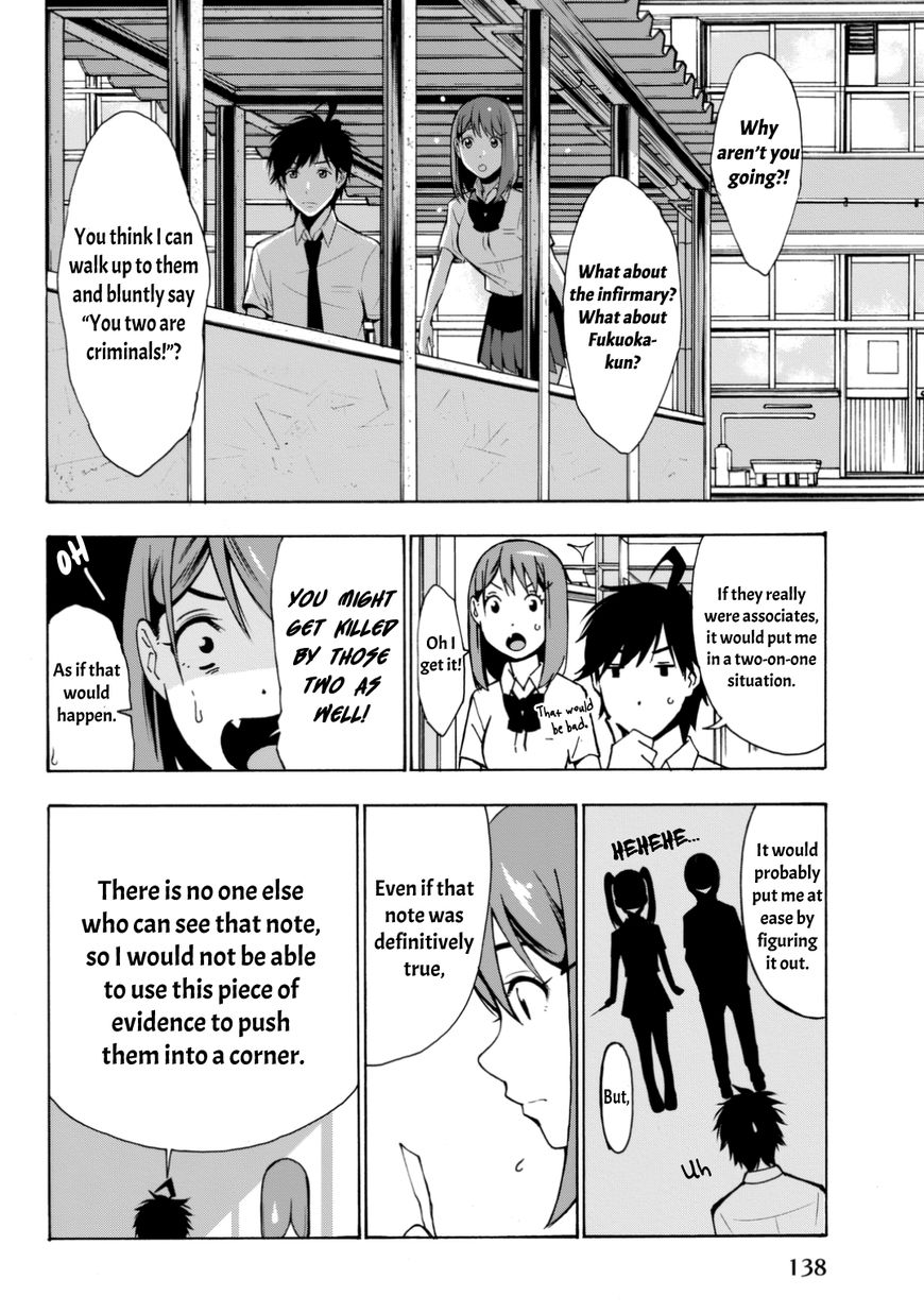 Kimi Ga Shinu Natsu Ni - Chapter 3