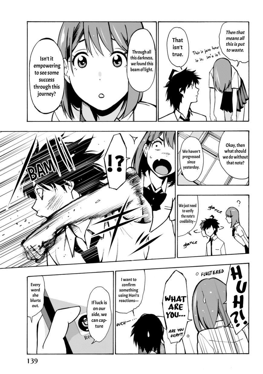 Kimi Ga Shinu Natsu Ni - Chapter 3