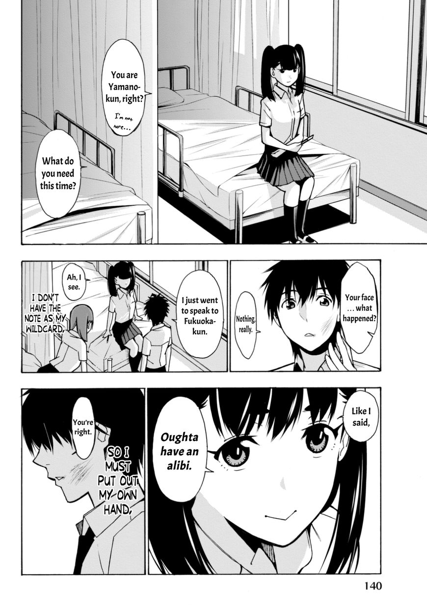 Kimi Ga Shinu Natsu Ni - Chapter 3