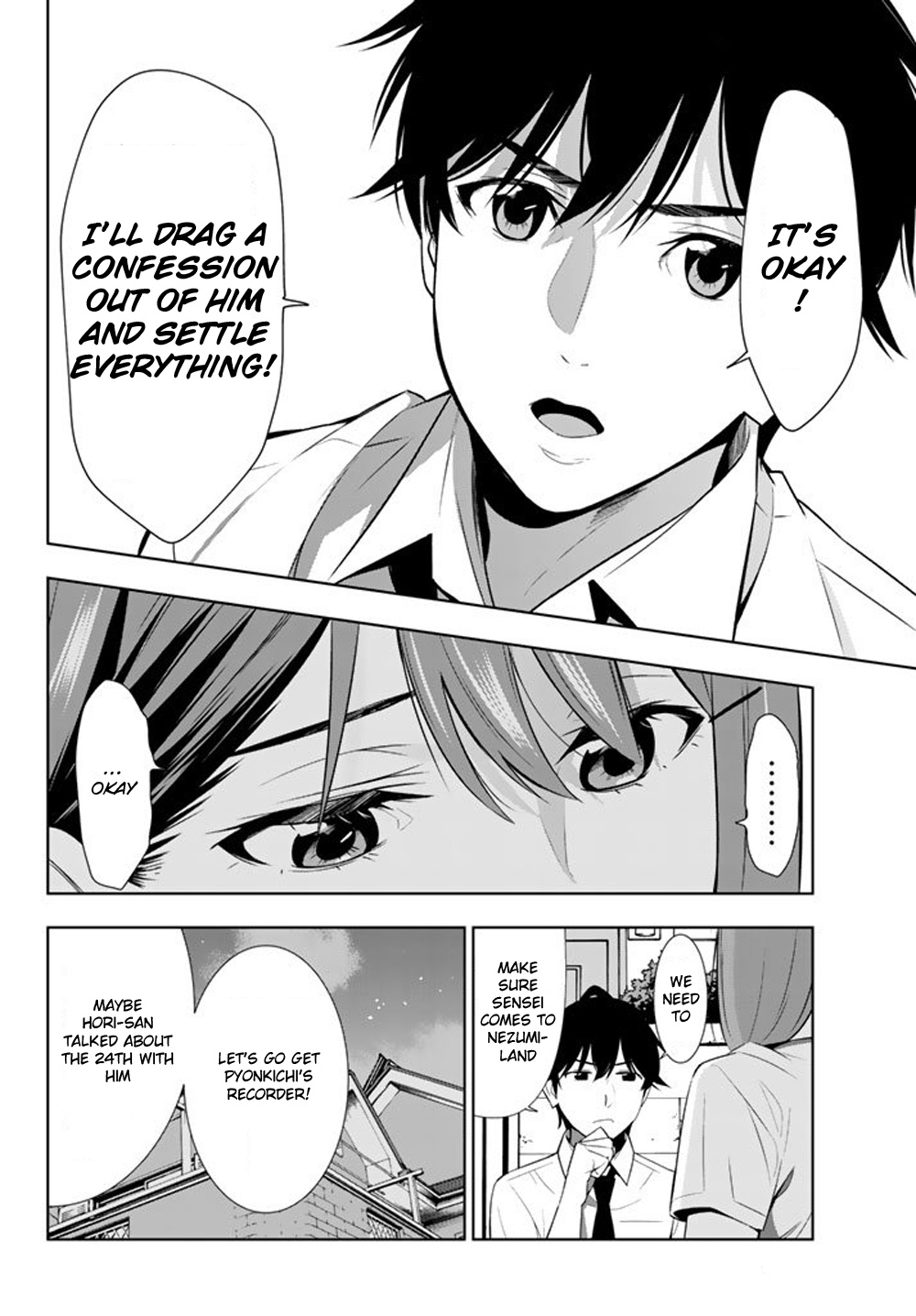 Kimi Ga Shinu Natsu Ni - Vol.6 Chapter 27: Decisive Evidence