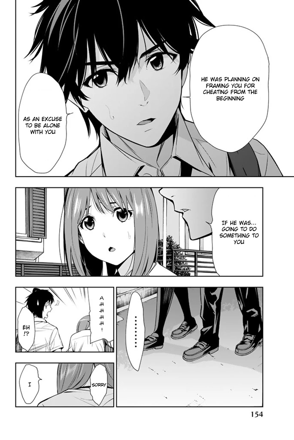 Kimi Ga Shinu Natsu Ni - Chapter 24: Displeased Okiura-San