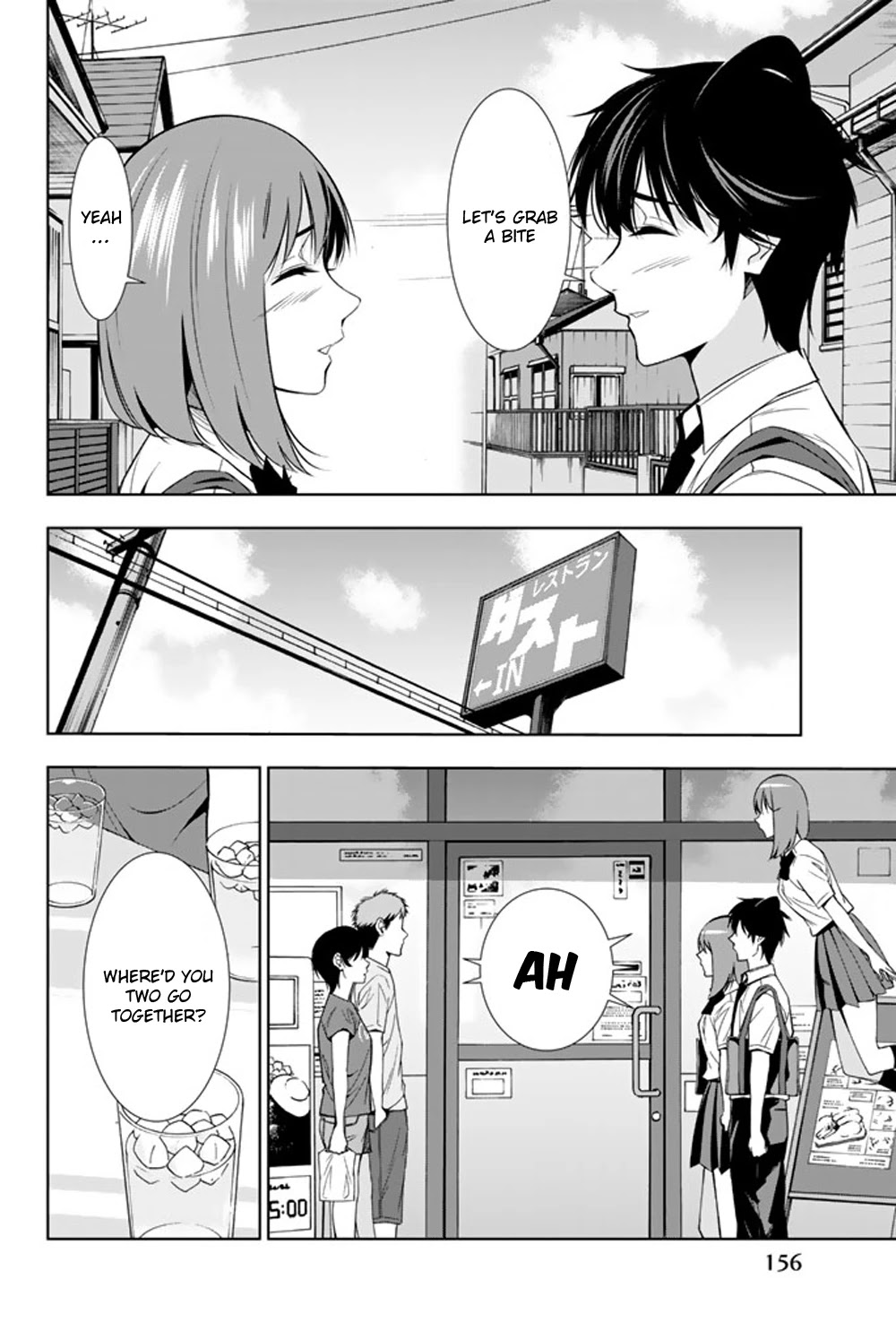 Kimi Ga Shinu Natsu Ni - Chapter 24: Displeased Okiura-San