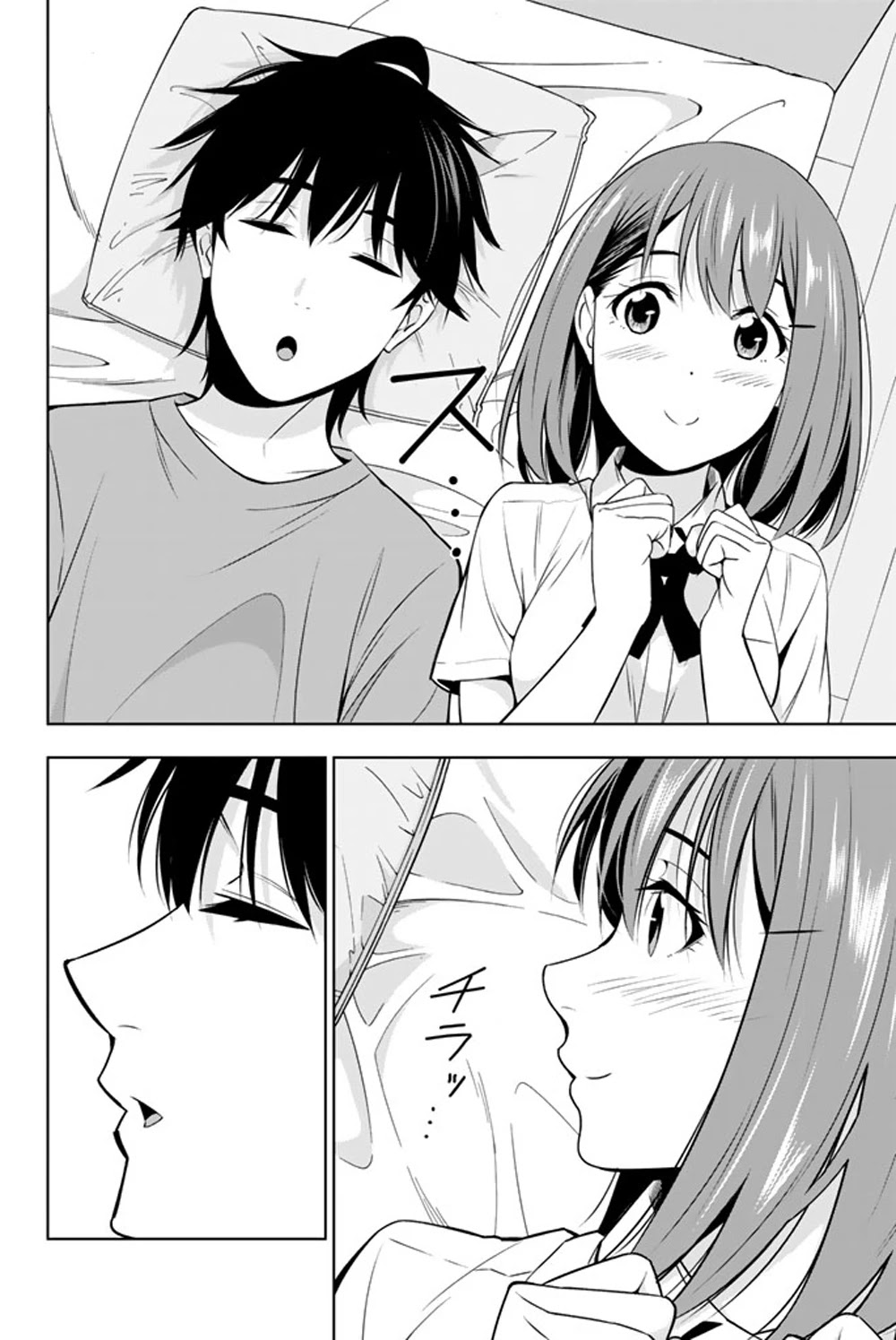 Kimi Ga Shinu Natsu Ni - Chapter 24: Displeased Okiura-San