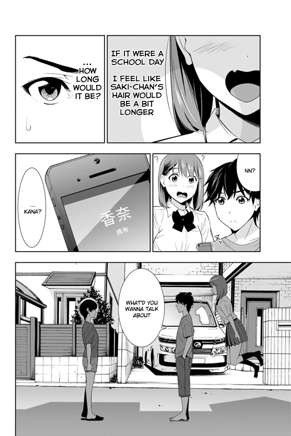 Kimi Ga Shinu Natsu Ni - Chapter 24: Displeased Okiura-San