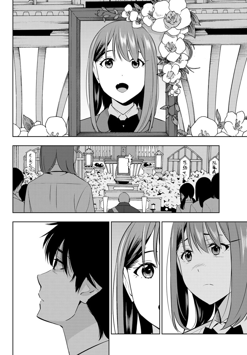 Kimi Ga Shinu Natsu Ni - Chapter 30: In The Summer When You Die