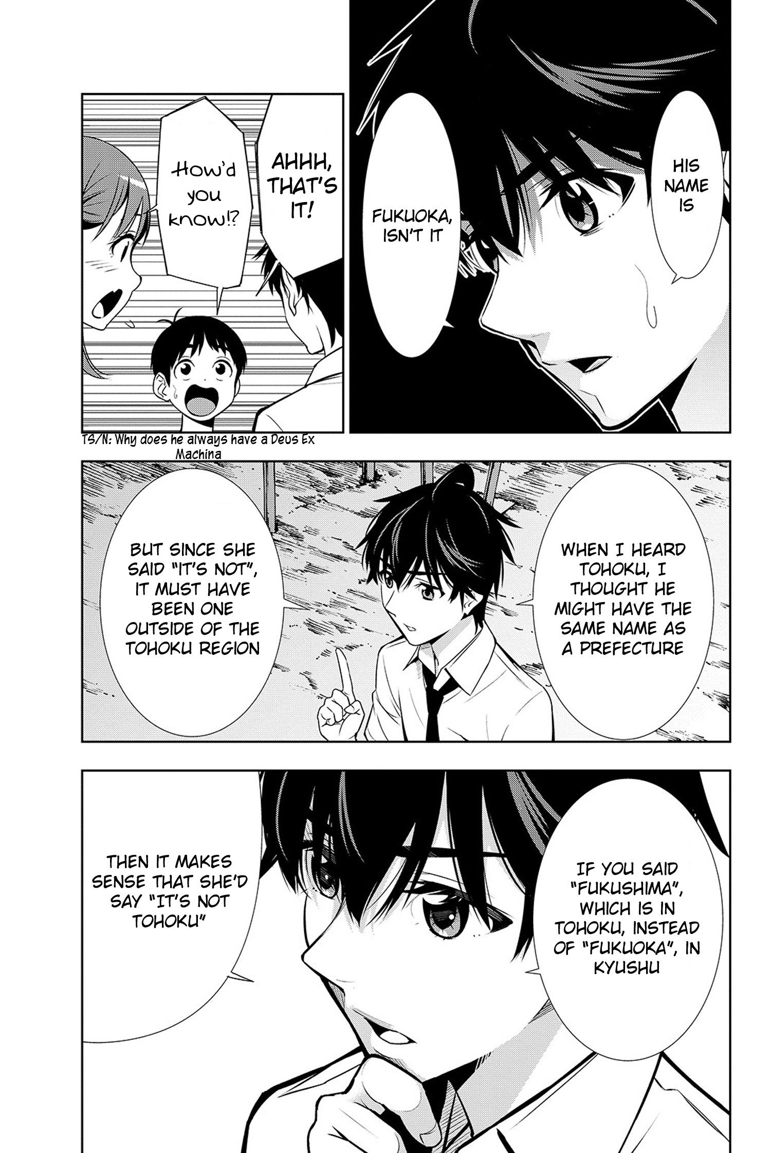 Kimi Ga Shinu Natsu Ni - Vol.4 Chapter 16: Tomoya-Kun's Older Sister