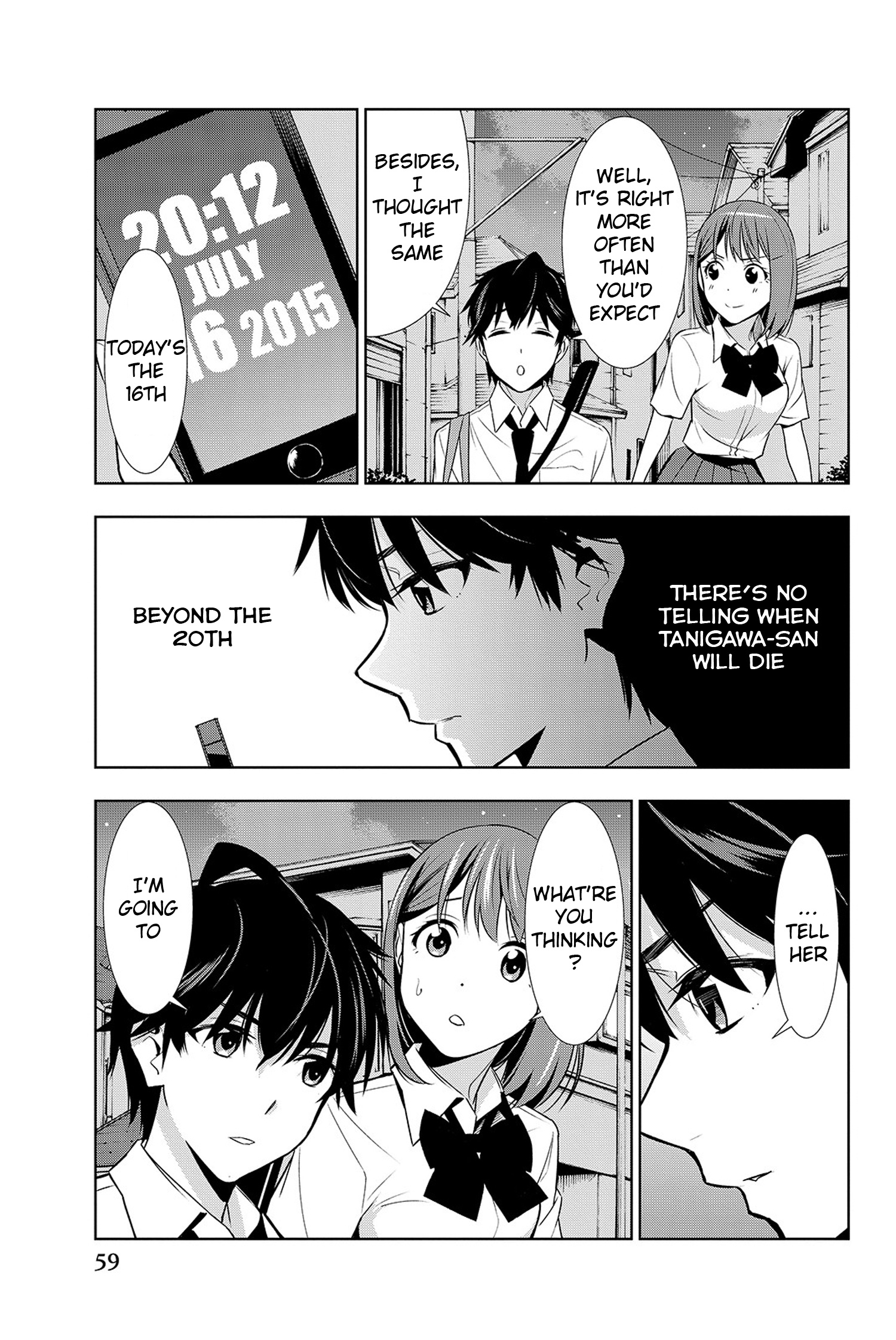 Kimi Ga Shinu Natsu Ni - Vol.4 Chapter 16: Tomoya-Kun's Older Sister