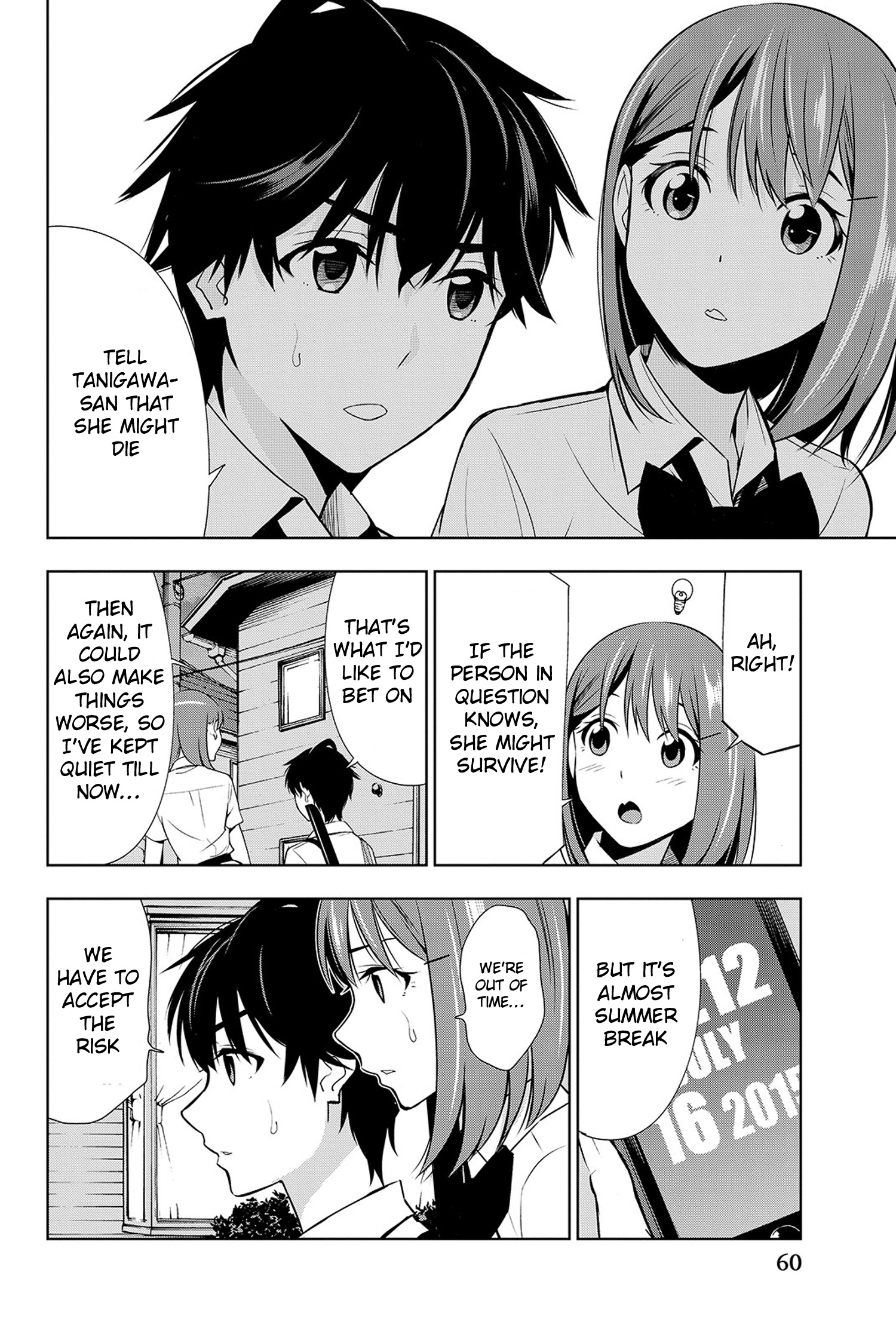 Kimi Ga Shinu Natsu Ni - Vol.4 Chapter 16: Tomoya-Kun's Older Sister