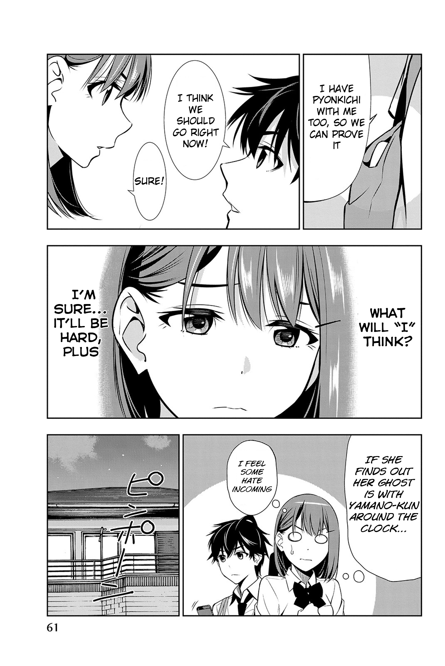 Kimi Ga Shinu Natsu Ni - Vol.4 Chapter 16: Tomoya-Kun's Older Sister