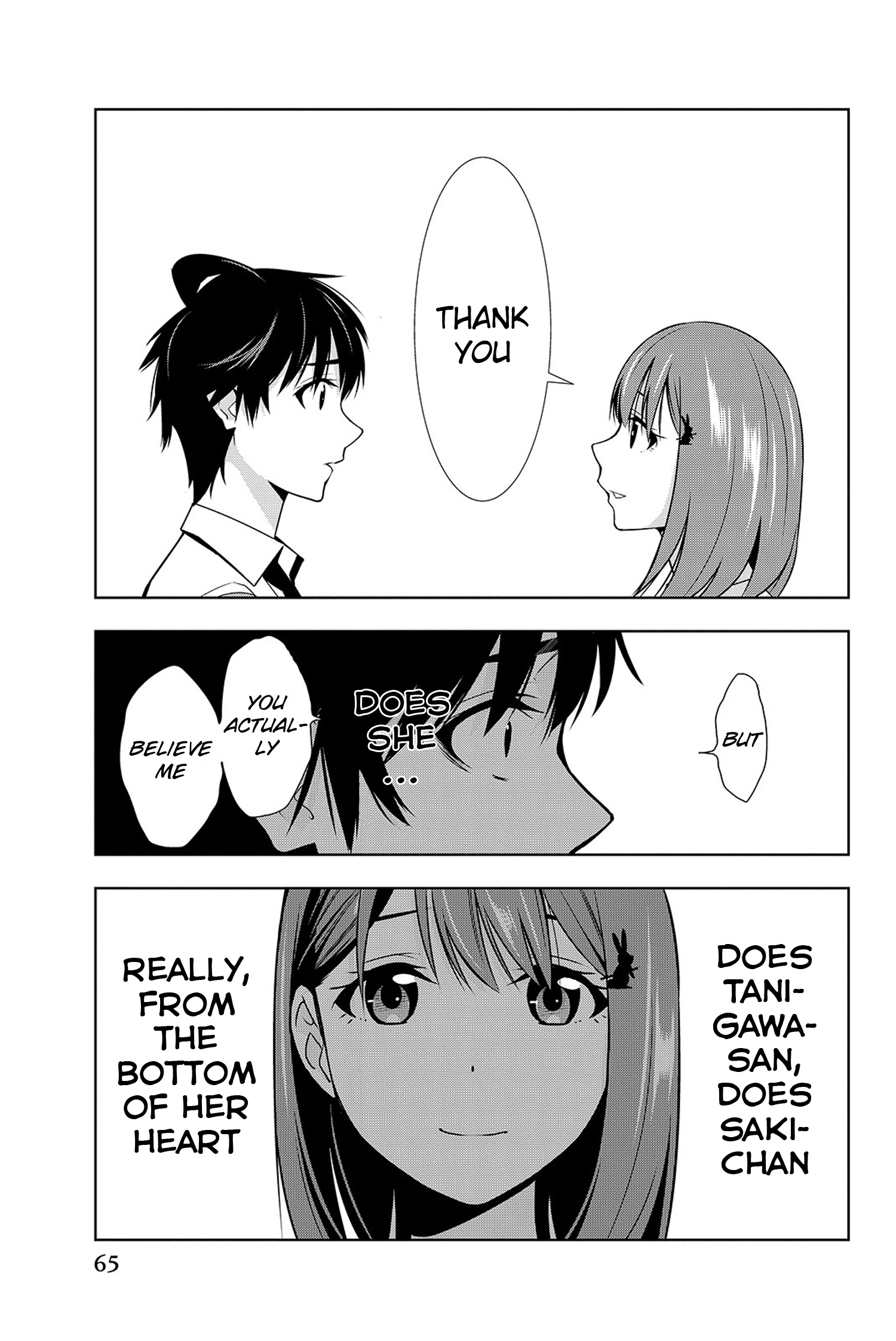 Kimi Ga Shinu Natsu Ni - Vol.4 Chapter 16: Tomoya-Kun's Older Sister