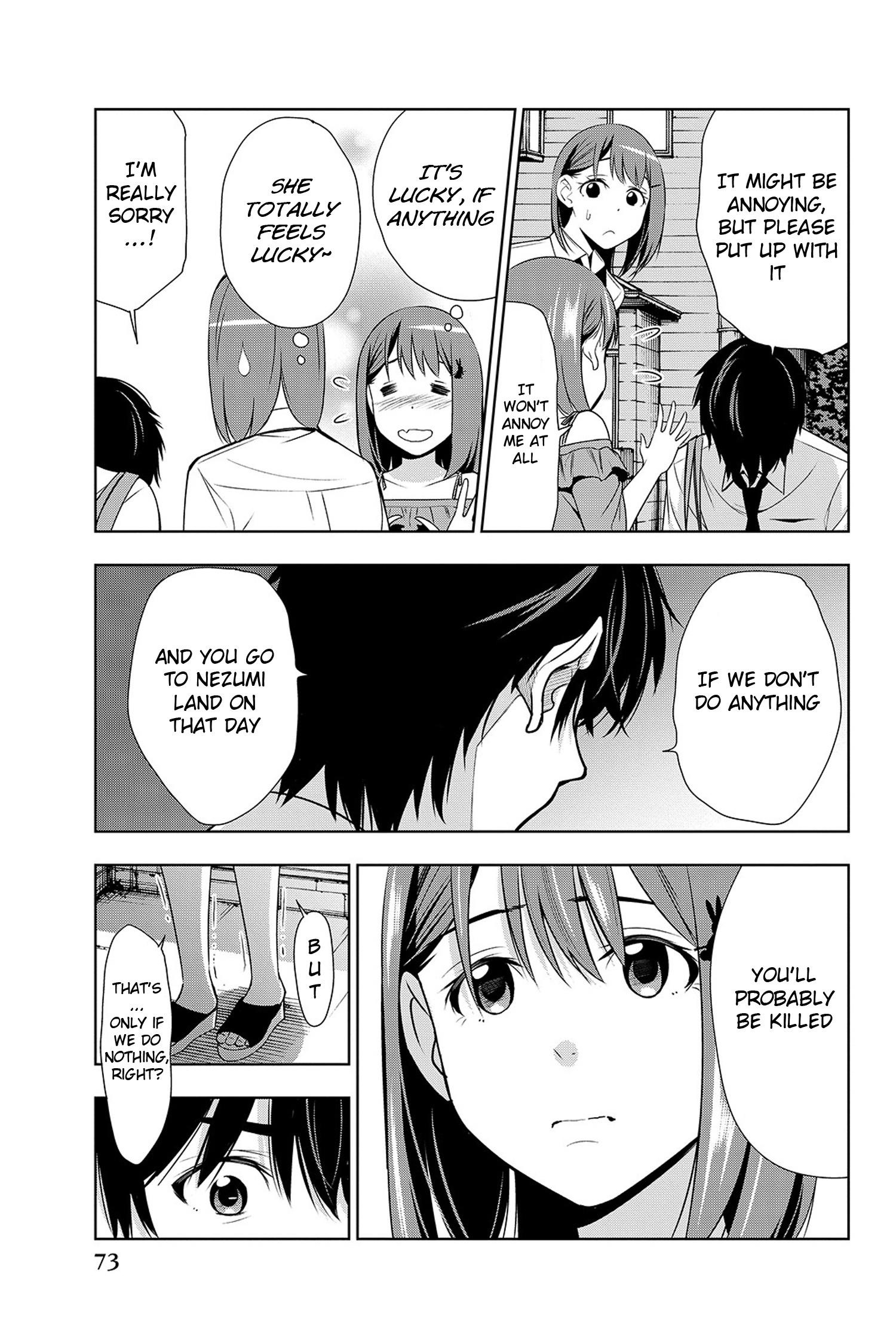 Kimi Ga Shinu Natsu Ni - Vol.4 Chapter 16: Tomoya-Kun's Older Sister