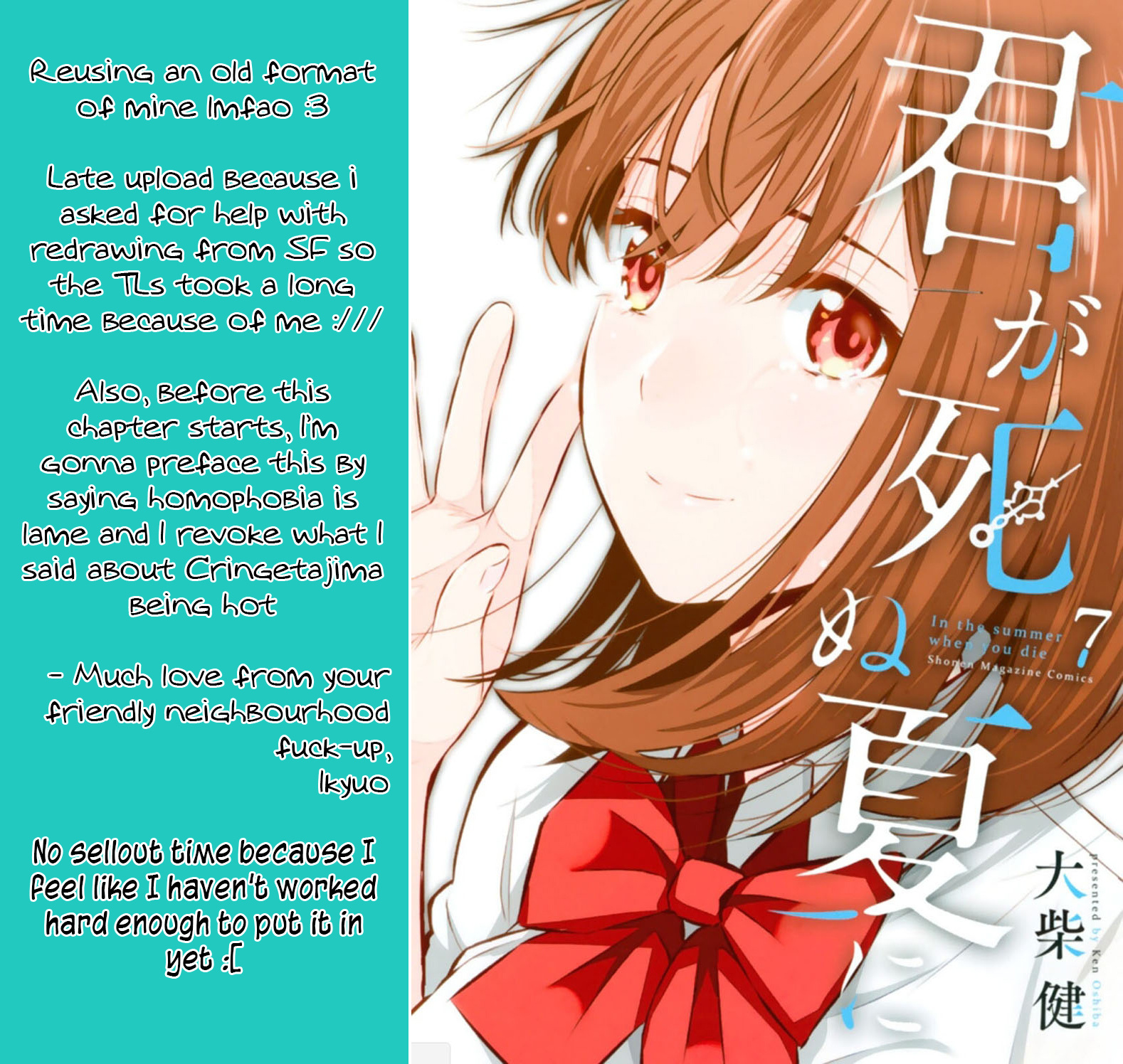 Kimi Ga Shinu Natsu Ni - Vol.7 Chapter 33: Decisive Battle Of Wills