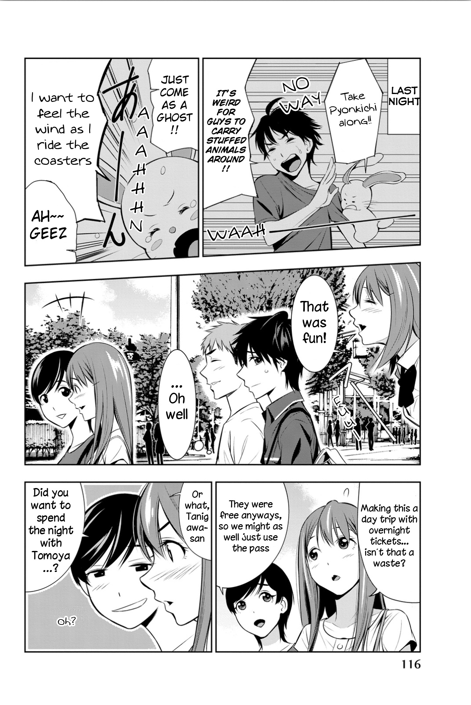 Kimi Ga Shinu Natsu Ni - Vol.2 Chapter 8: After School Etude