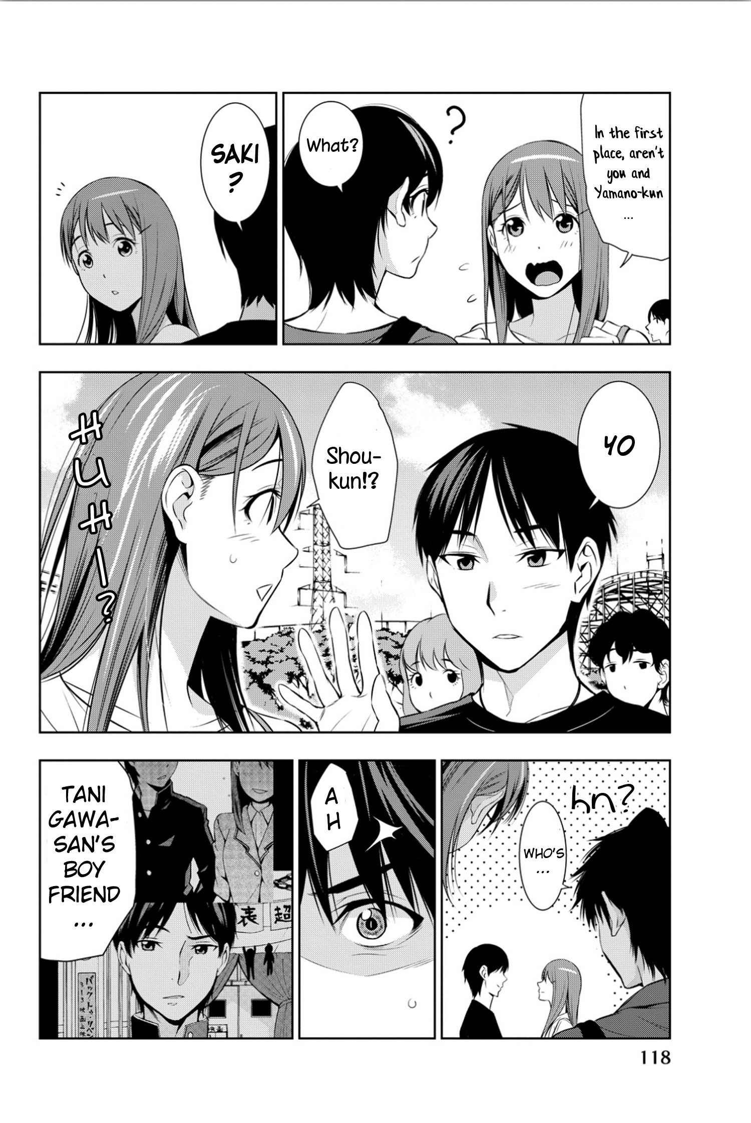 Kimi Ga Shinu Natsu Ni - Vol.2 Chapter 8: After School Etude