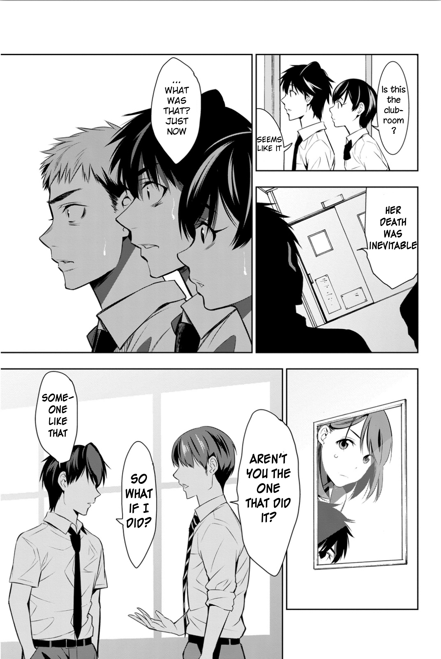 Kimi Ga Shinu Natsu Ni - Vol.2 Chapter 8: After School Etude