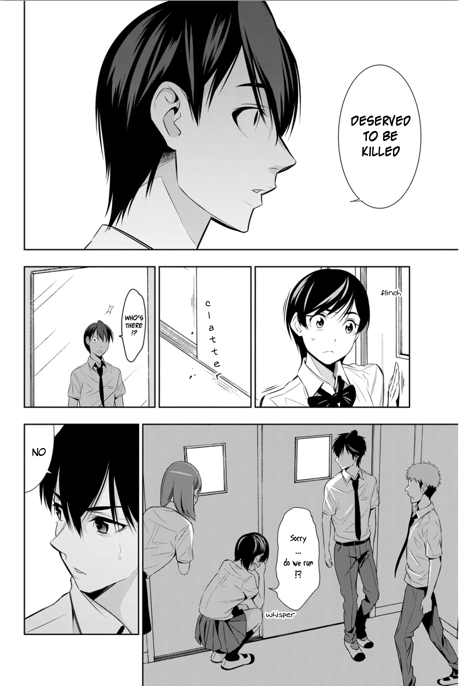 Kimi Ga Shinu Natsu Ni - Vol.2 Chapter 8: After School Etude