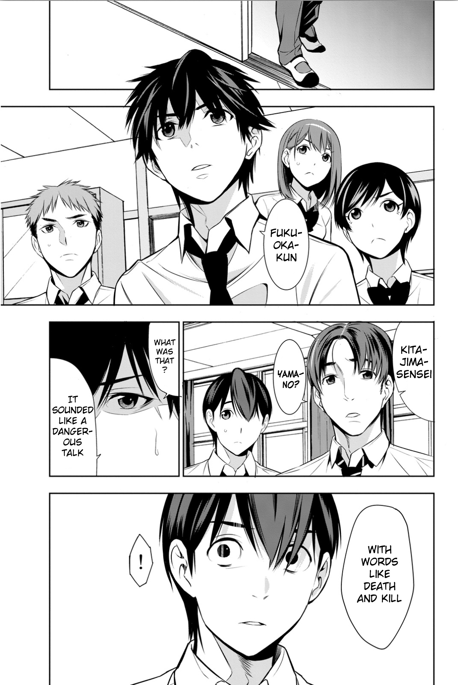 Kimi Ga Shinu Natsu Ni - Vol.2 Chapter 8: After School Etude