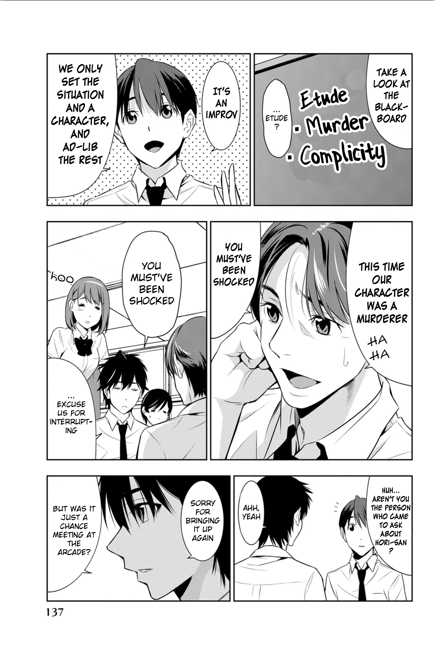 Kimi Ga Shinu Natsu Ni - Vol.2 Chapter 8: After School Etude