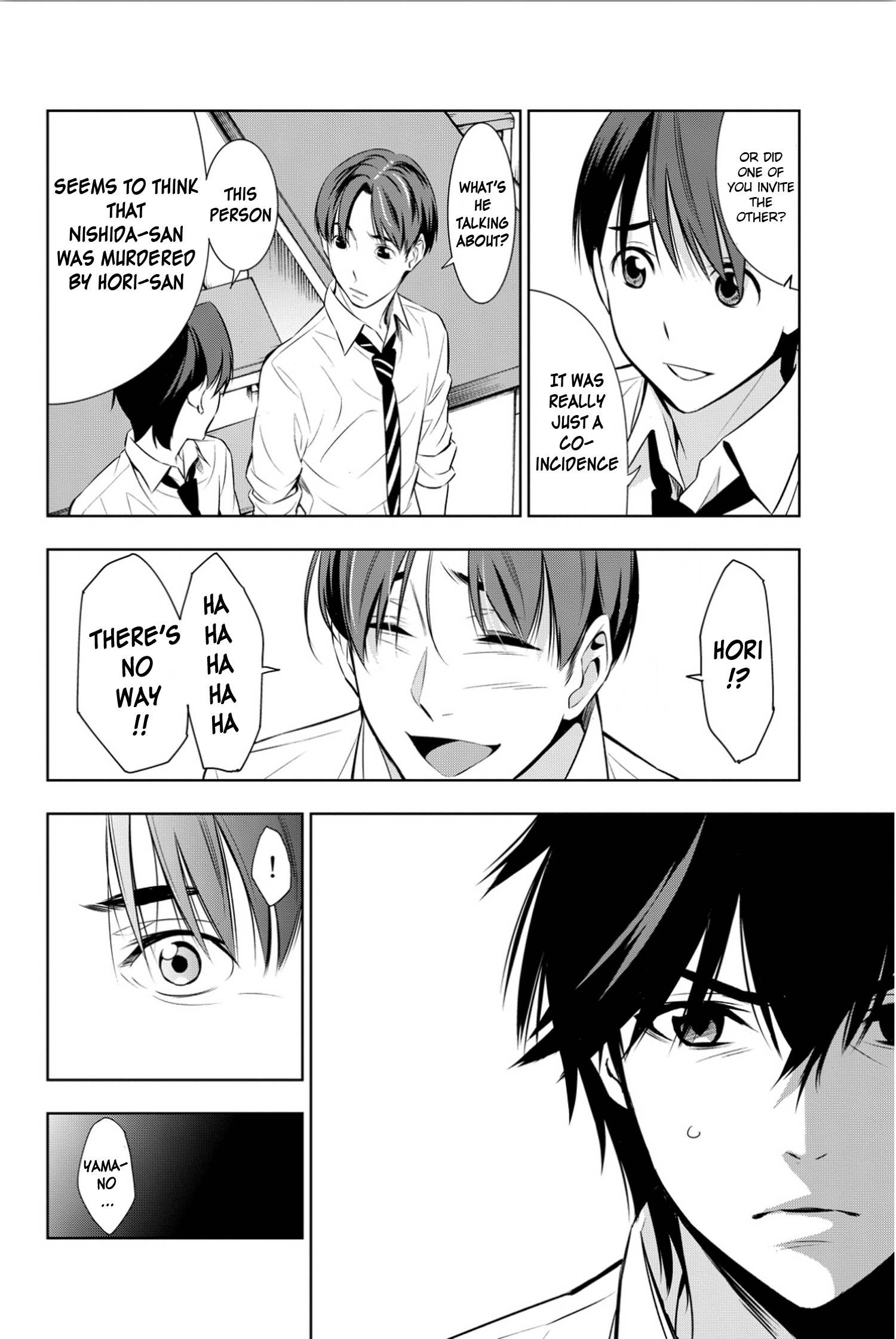 Kimi Ga Shinu Natsu Ni - Vol.2 Chapter 8: After School Etude