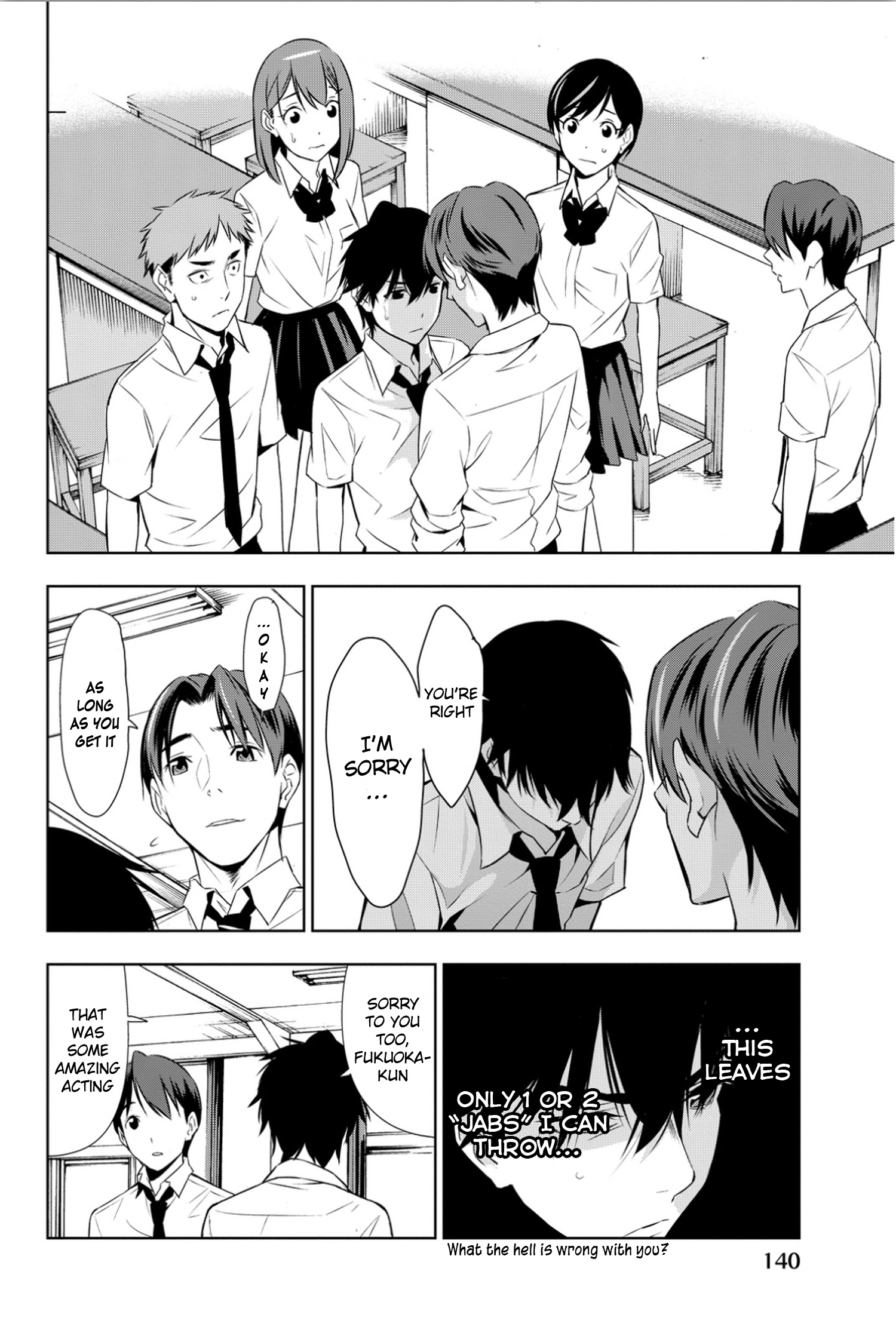 Kimi Ga Shinu Natsu Ni - Vol.2 Chapter 8: After School Etude