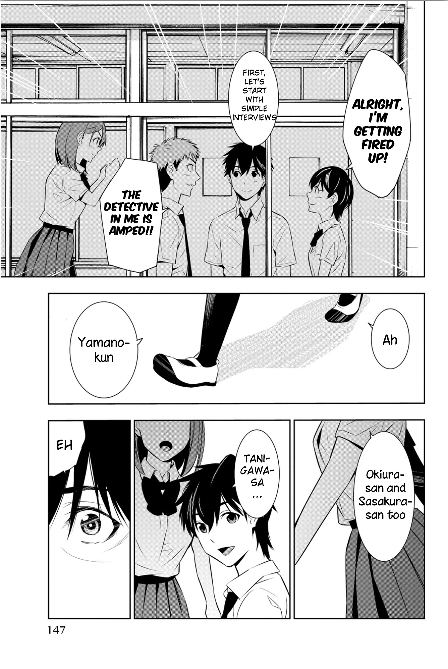 Kimi Ga Shinu Natsu Ni - Vol.2 Chapter 8: After School Etude