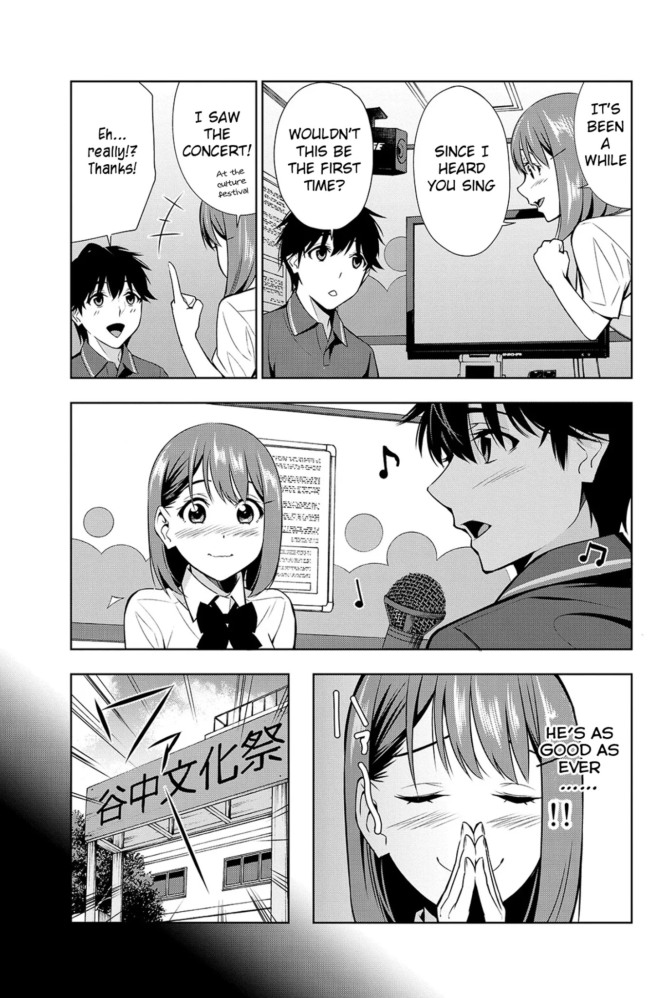 Kimi Ga Shinu Natsu Ni - Chapter 18: Summer Break And Sasakura's Preference