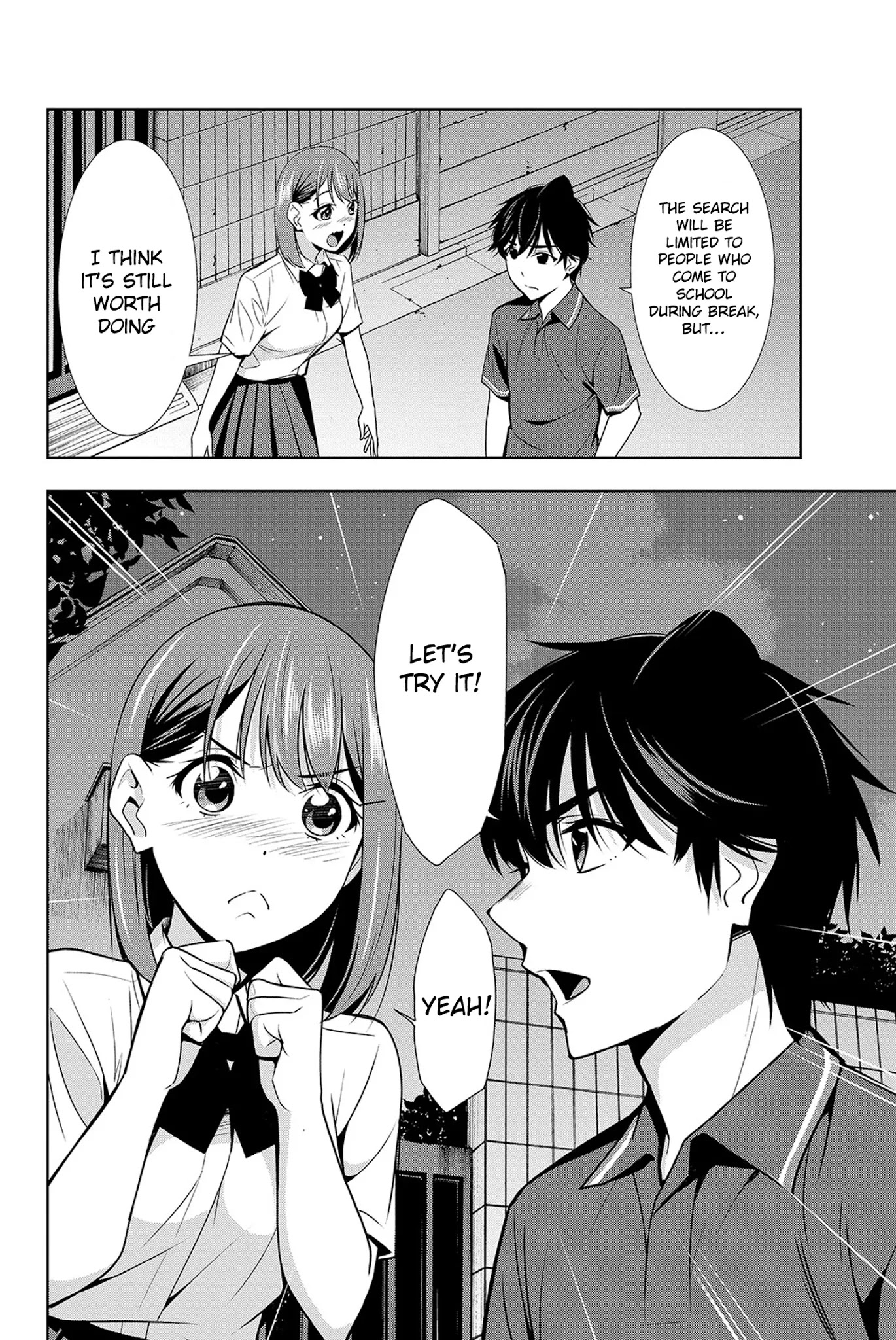 Kimi Ga Shinu Natsu Ni - Chapter 18: Summer Break And Sasakura's Preference