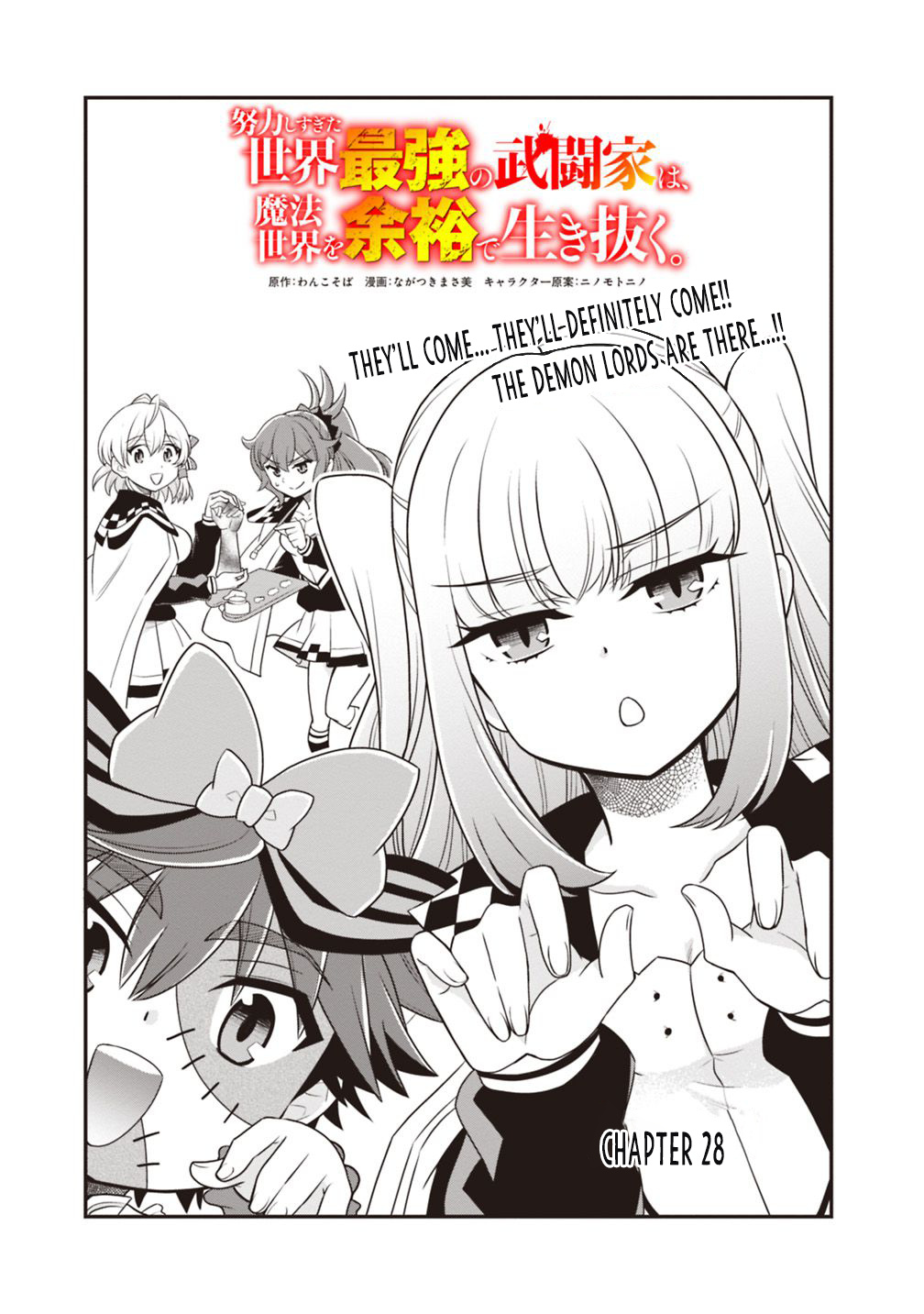 The World's Strongest Fighter Who Tried Too Hard Living A Leisure Life In A World Of Magic - Chapter 28