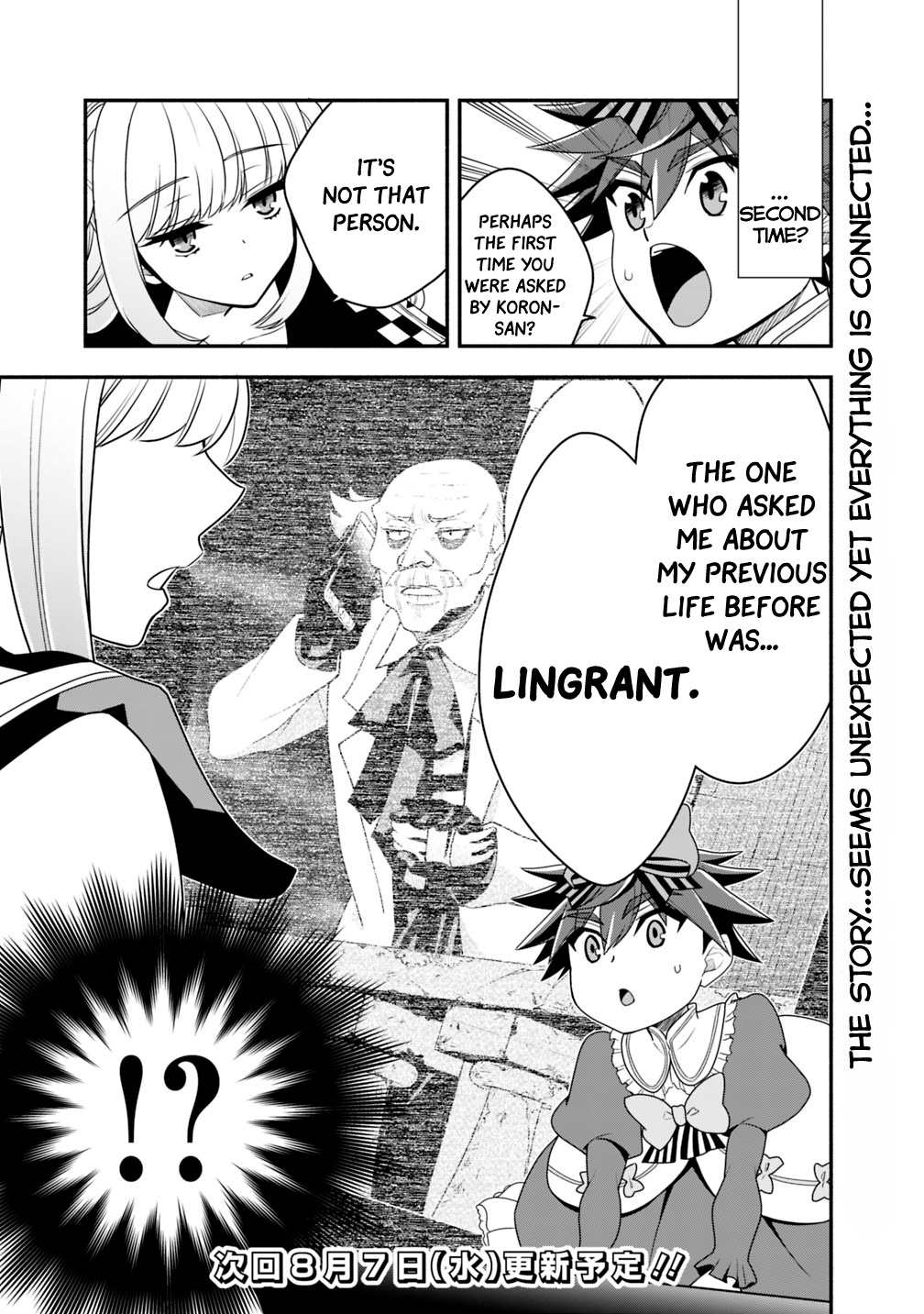 The World's Strongest Fighter Who Tried Too Hard Living A Leisure Life In A World Of Magic - Chapter 21