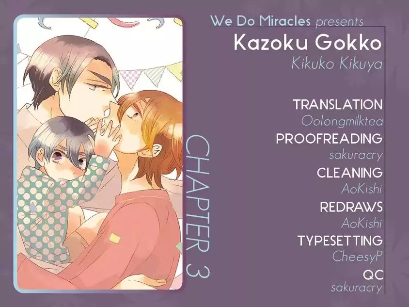 Kazoku Gokko - Vol.1 Chapter 3