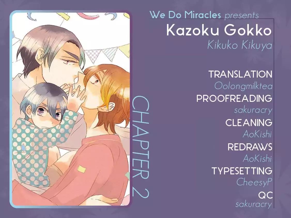 Kazoku Gokko - Vol.1 Chapter 2