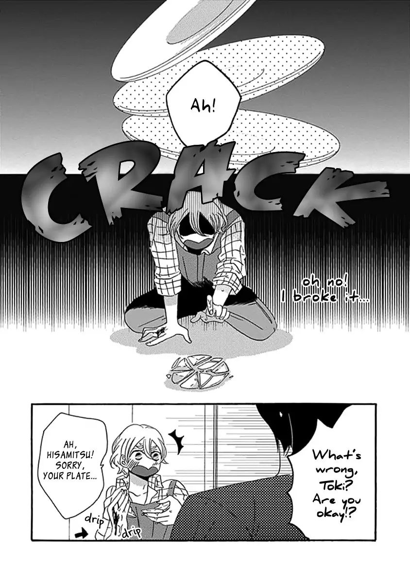 Kazoku Gokko - Vol.1 Chapter 2