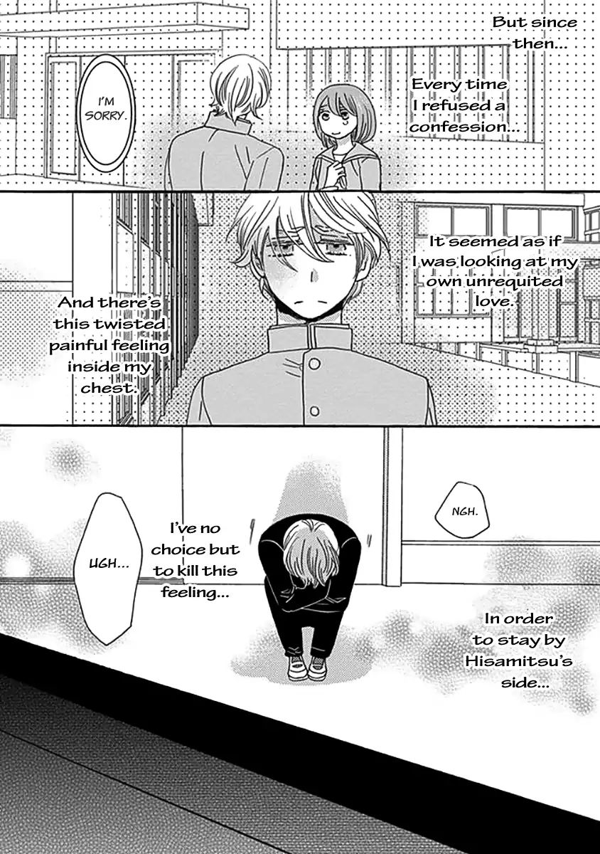 Kazoku Gokko - Vol.1 Chapter 4