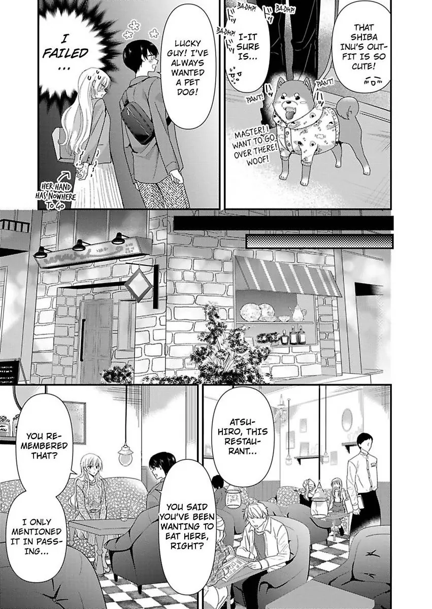 Kyou Mo Kareshi Ni Moekorosareru. -Shukuteki Ookami Ni Dekiai Saretemasu- - Chapter 1