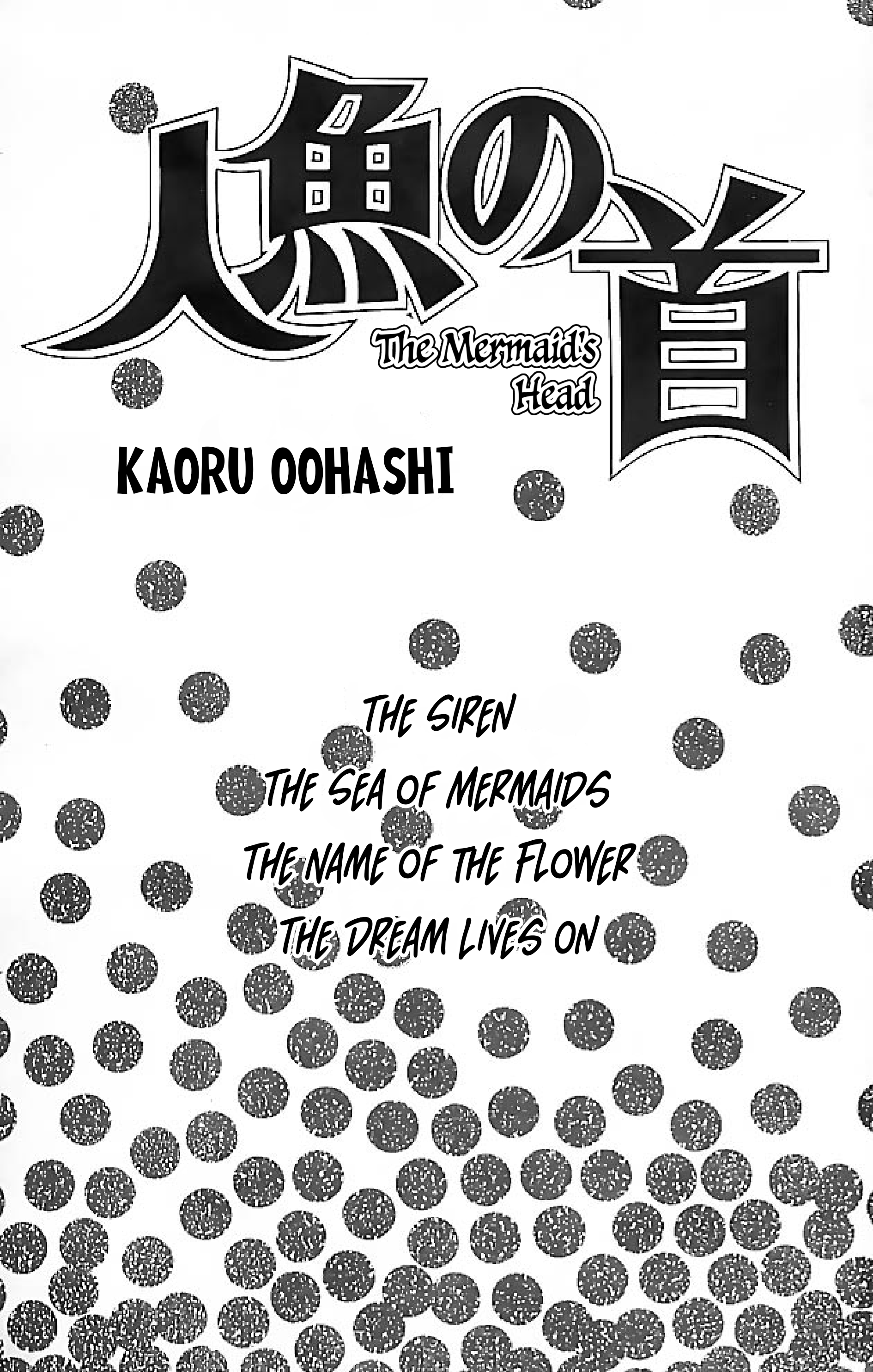 Ningyo No Kubi - Vol.1 Chapter 1: The Mermaid's Head