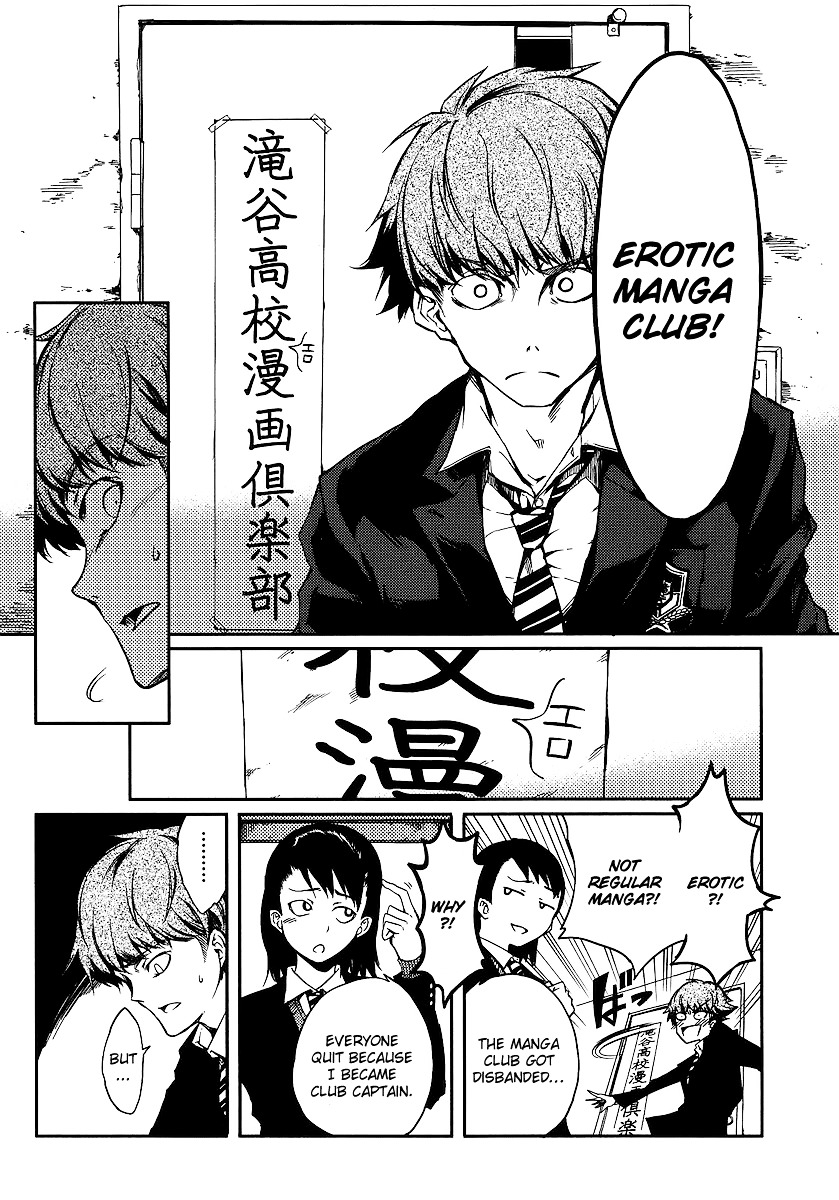 Takidani Koukou Manga Club - Chapter 0 : [Oneshot]