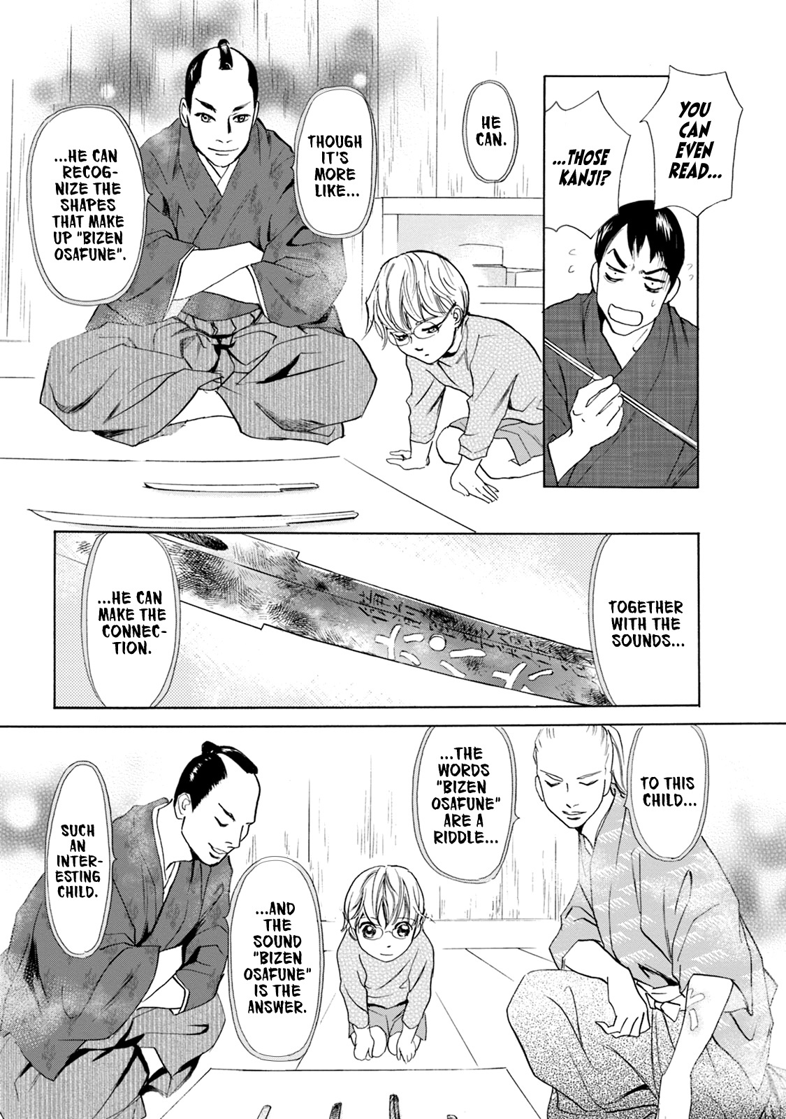 Katana - Vol.16 Chapter 60: Sword Of Light