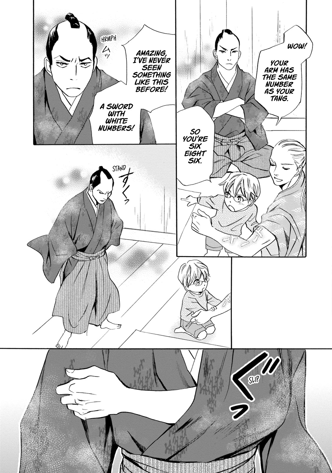 Katana - Vol.16 Chapter 60: Sword Of Light