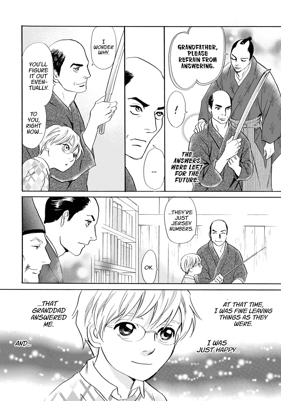 Katana - Vol.16 Chapter 60: Sword Of Light