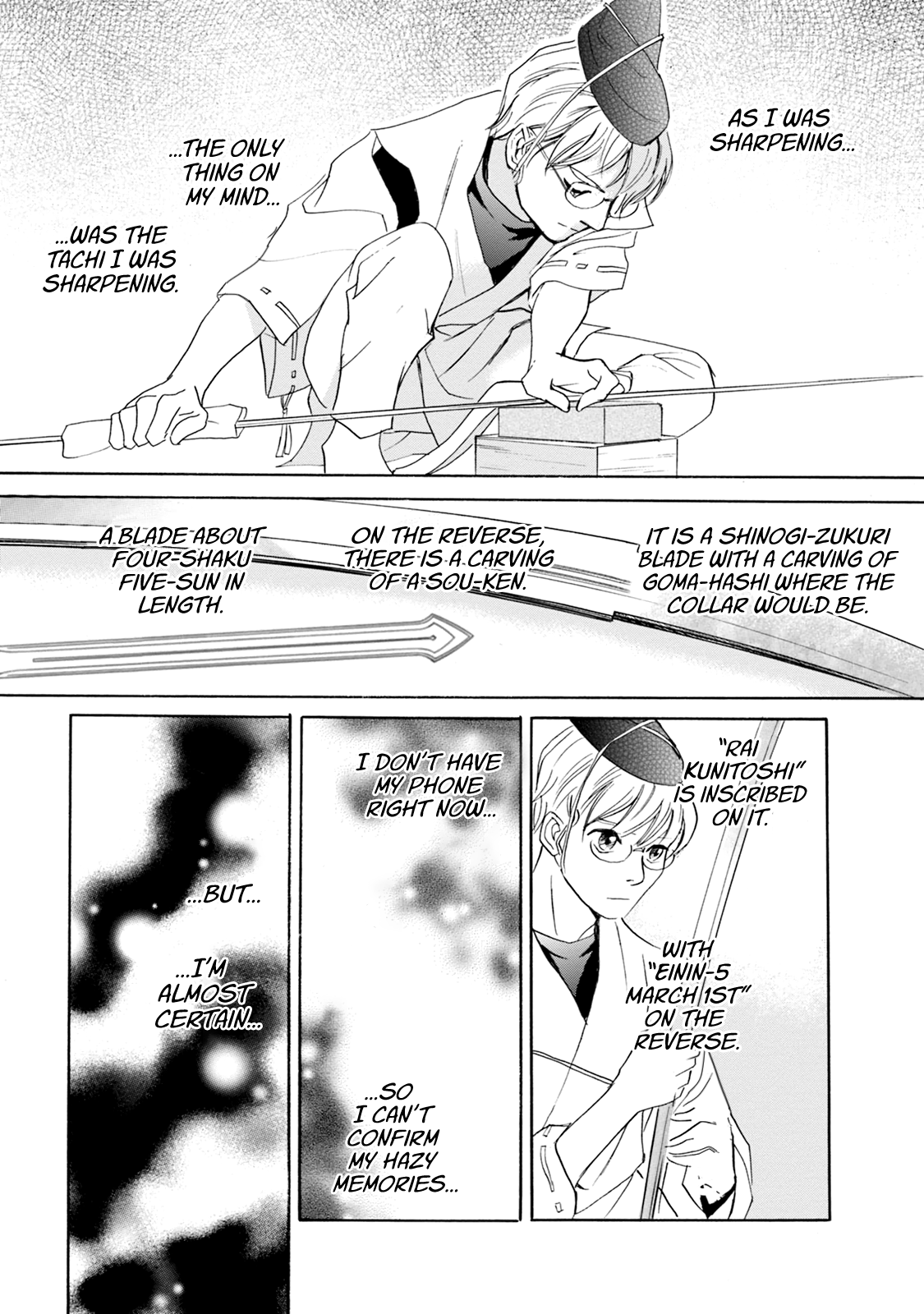 Katana - Vol.16 Chapter 60: Sword Of Light