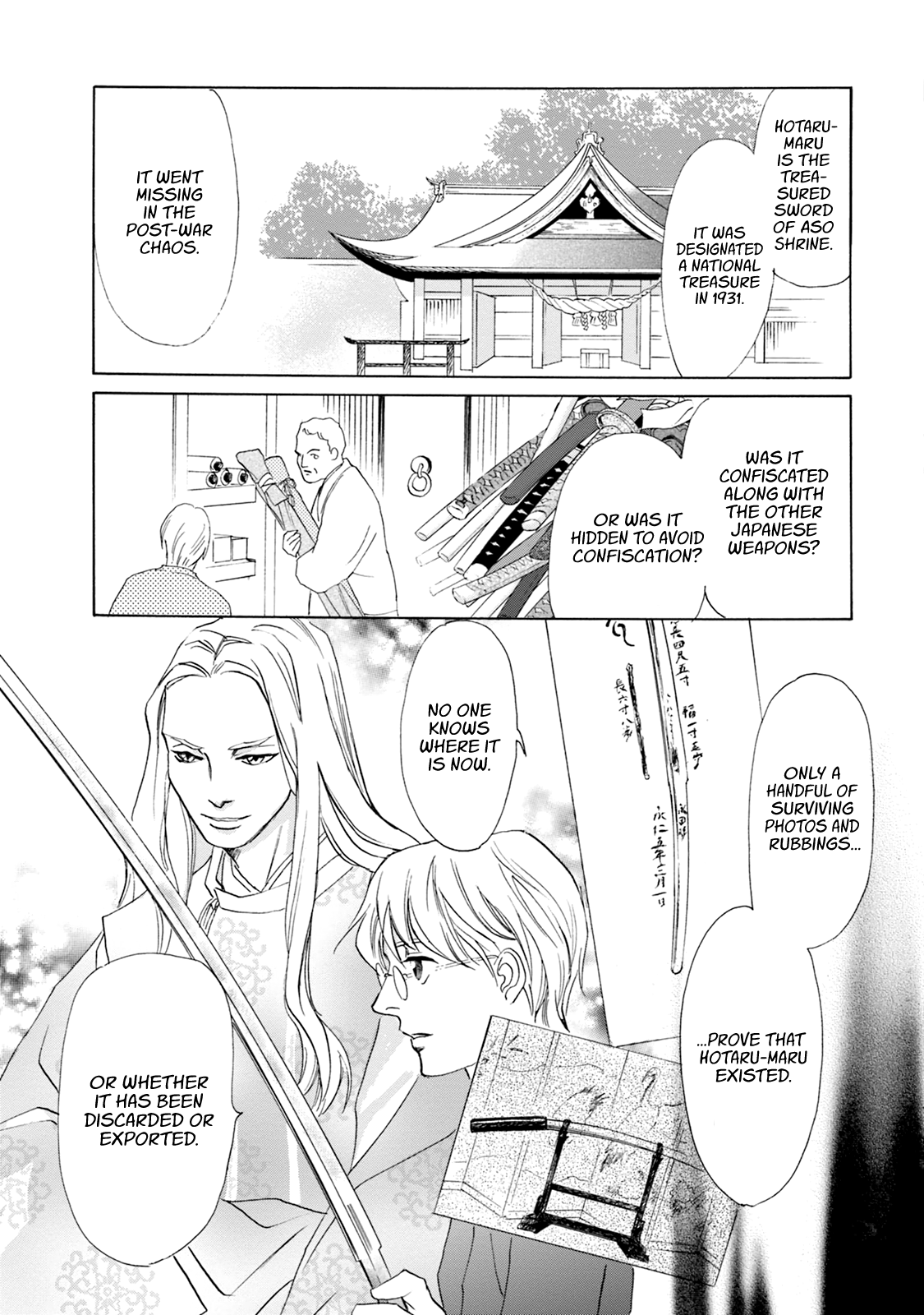 Katana - Vol.16 Chapter 60: Sword Of Light