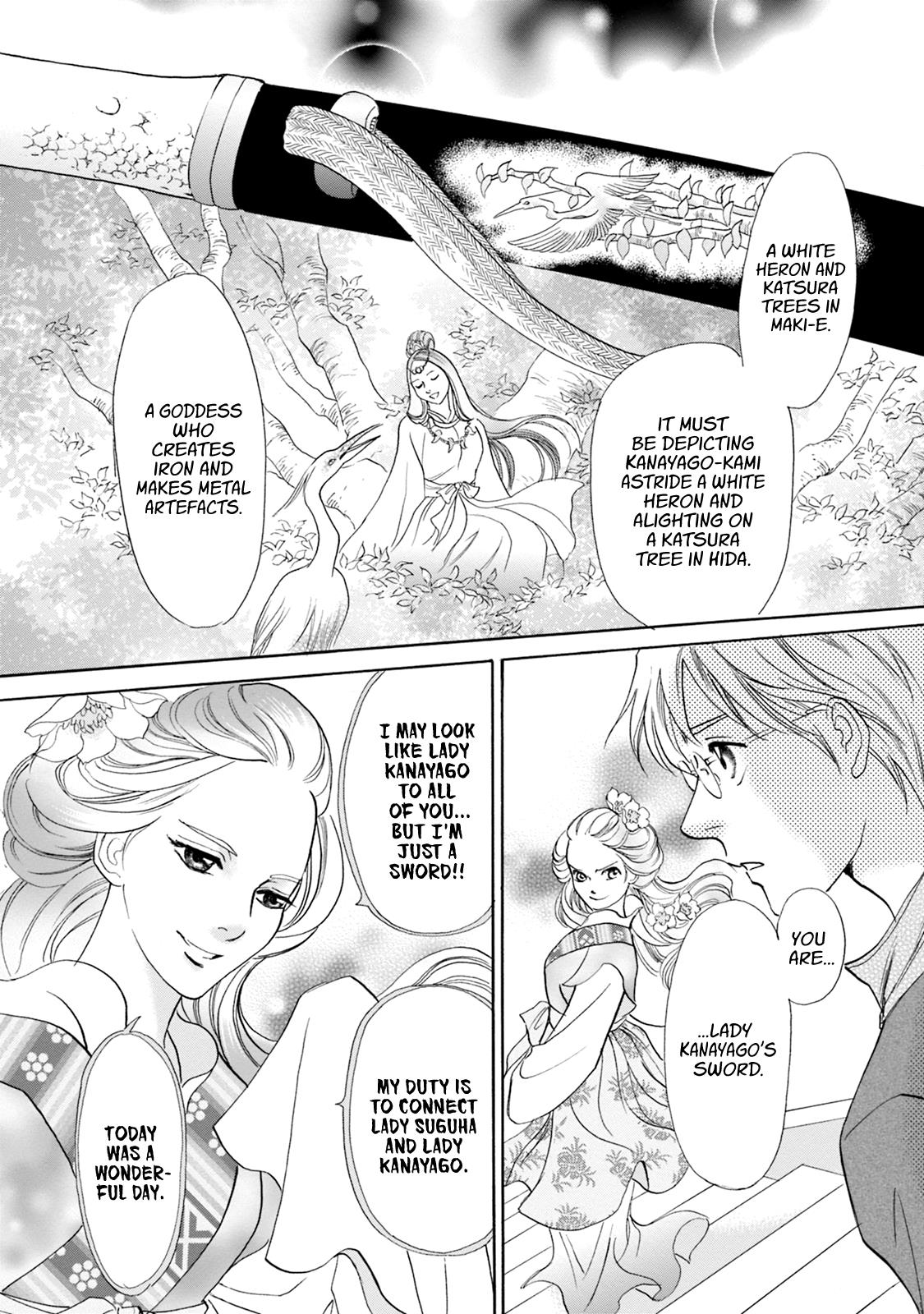 Katana - Vol.17 Chapter 62: Lady Kanayago's Sword Part 2